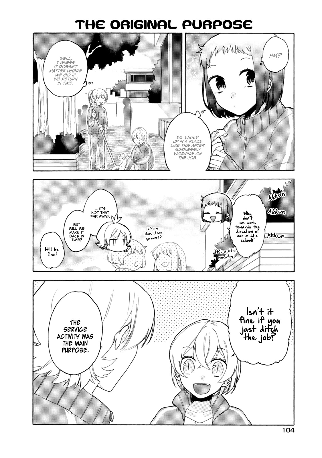 Akkun to Kanojo Chapter 43 page 15 - Chapter 43