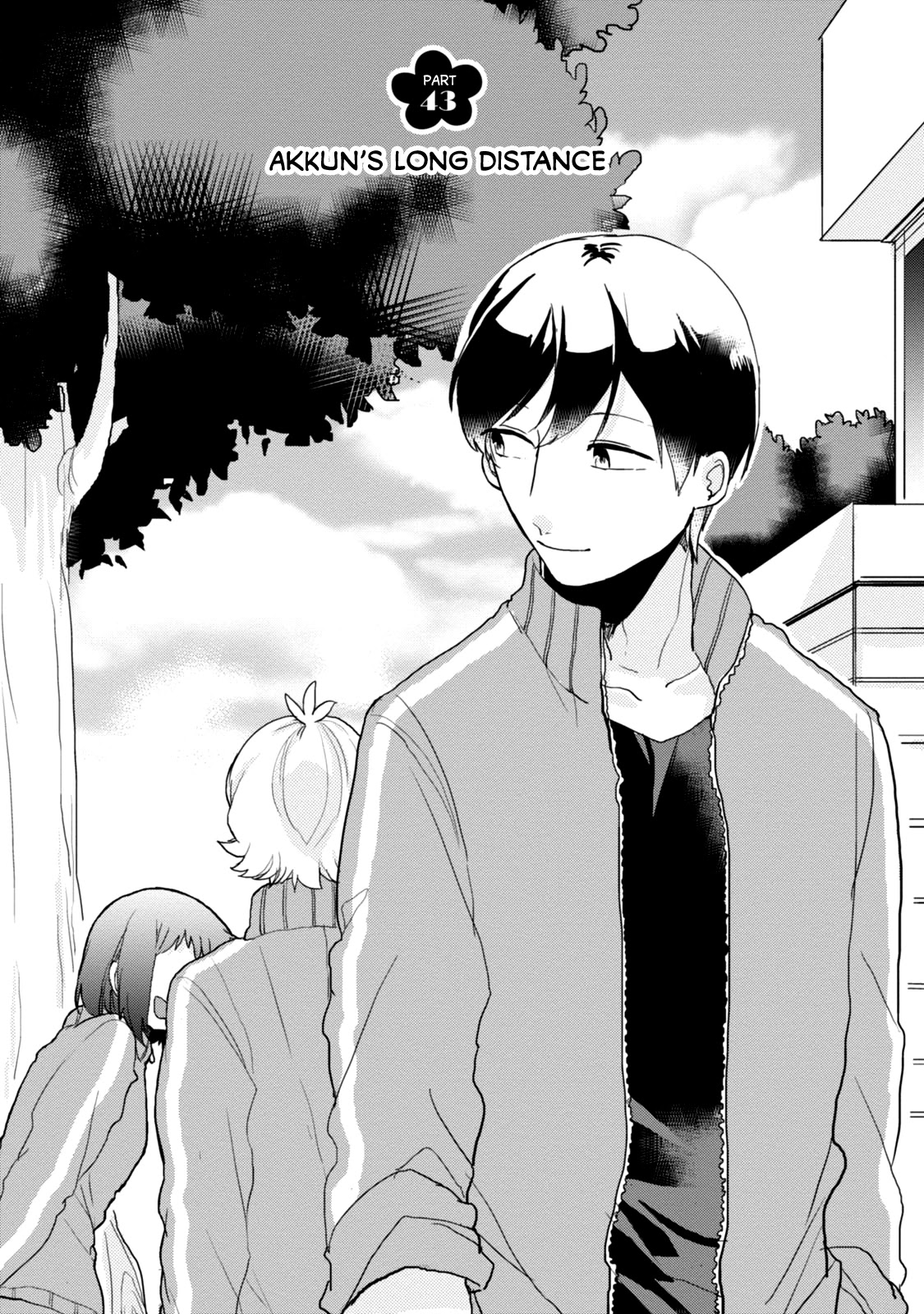 Akkun to Kanojo Chapter 43 page 4 - Chapter 43