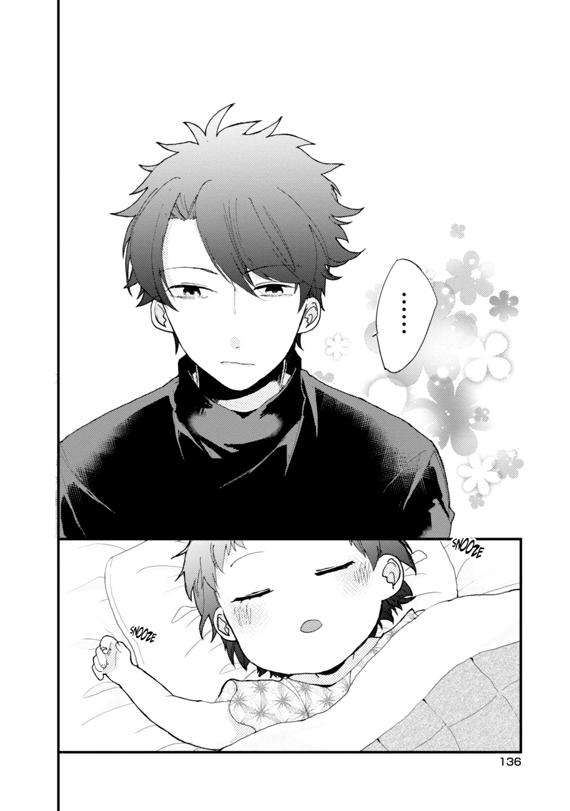 Akkun to Kanojo Chapter 44.5 page 11 - Chapter 44.5