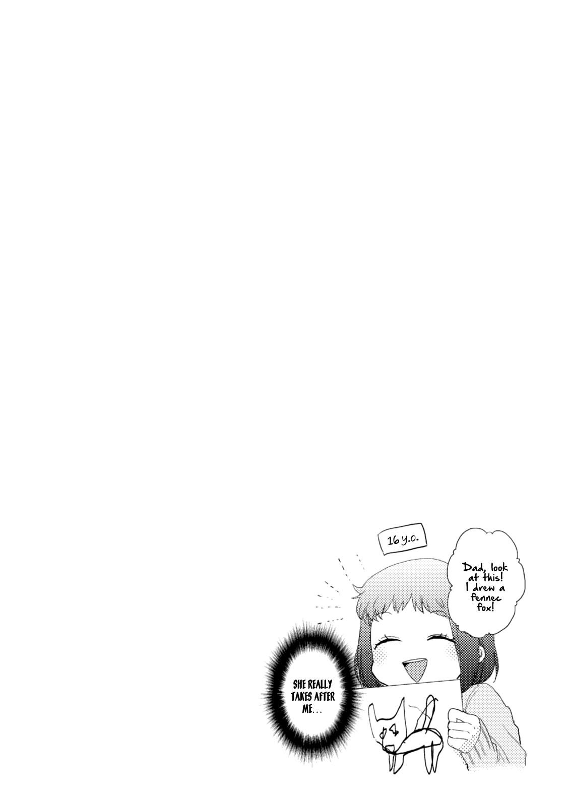 Akkun to Kanojo Chapter 44.5 page 17 - Chapter 44.5