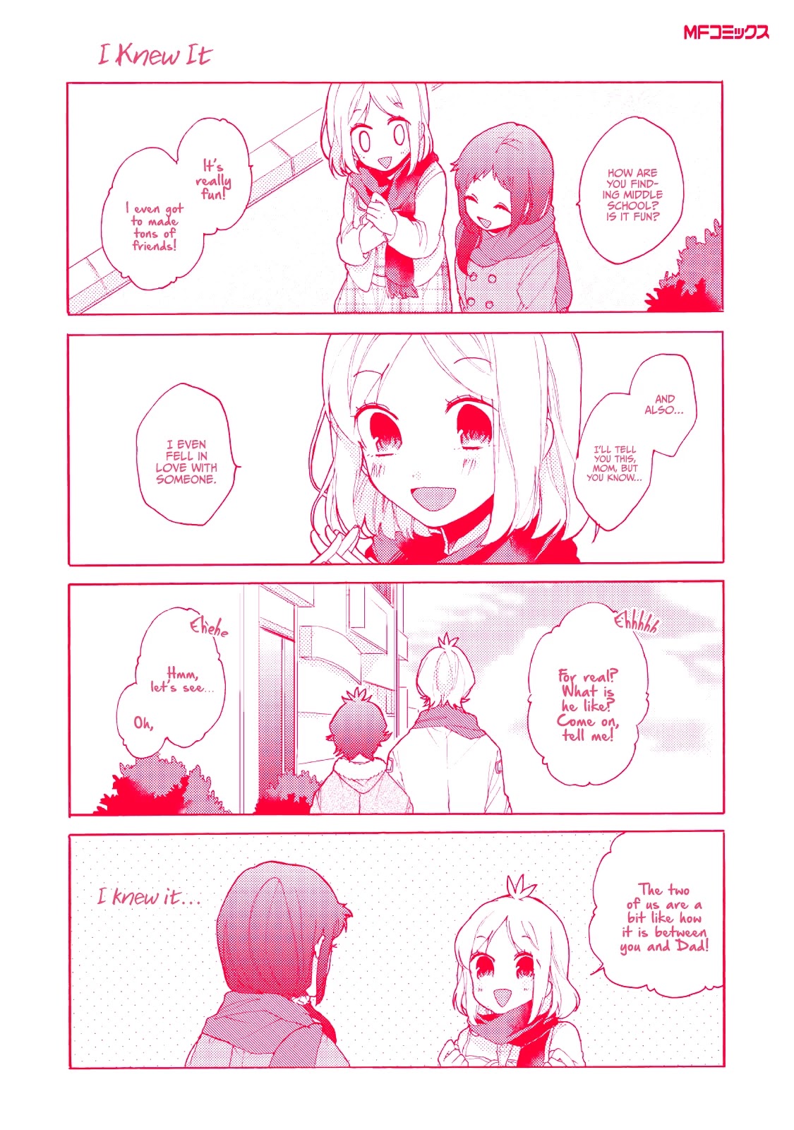 Akkun to Kanojo Chapter 44.5 page 19 - Chapter 44.5