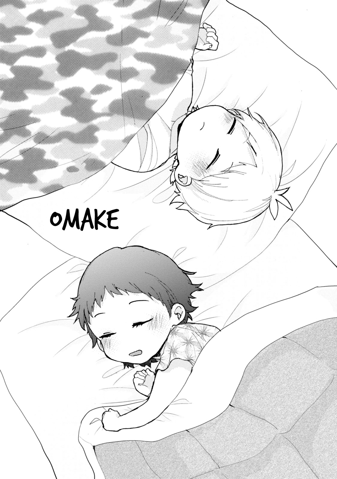 Akkun to Kanojo Chapter 44.5 page 4 - Chapter 44.5