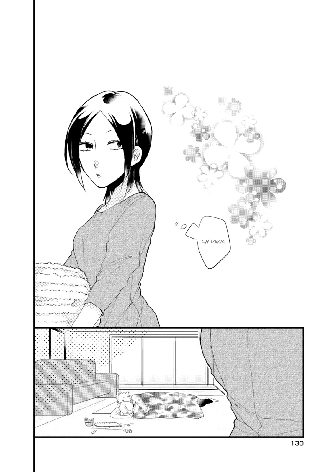 Akkun to Kanojo Chapter 44.5 page 5 - Chapter 44.5