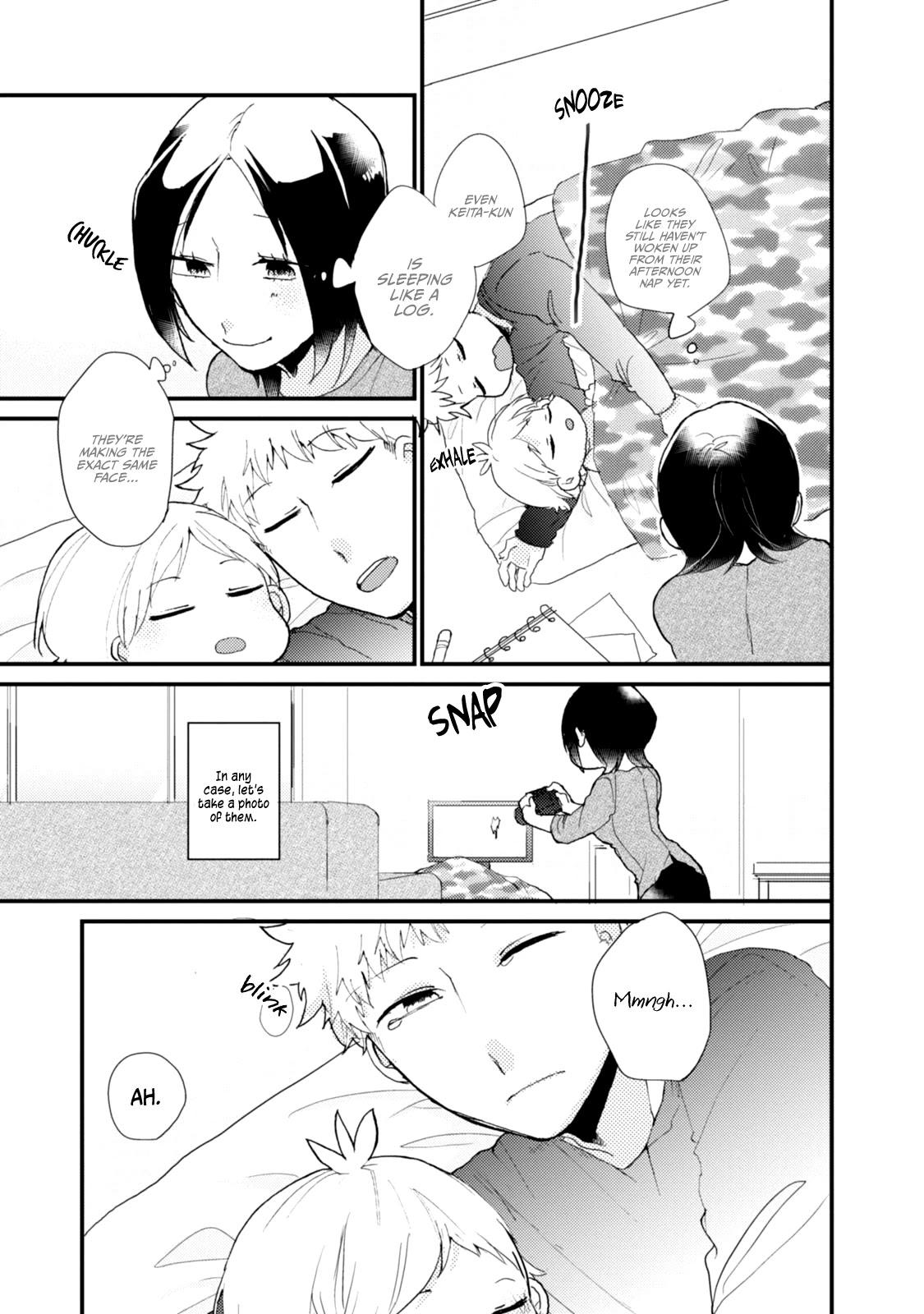 Akkun to Kanojo Chapter 44.5 page 6 - Chapter 44.5