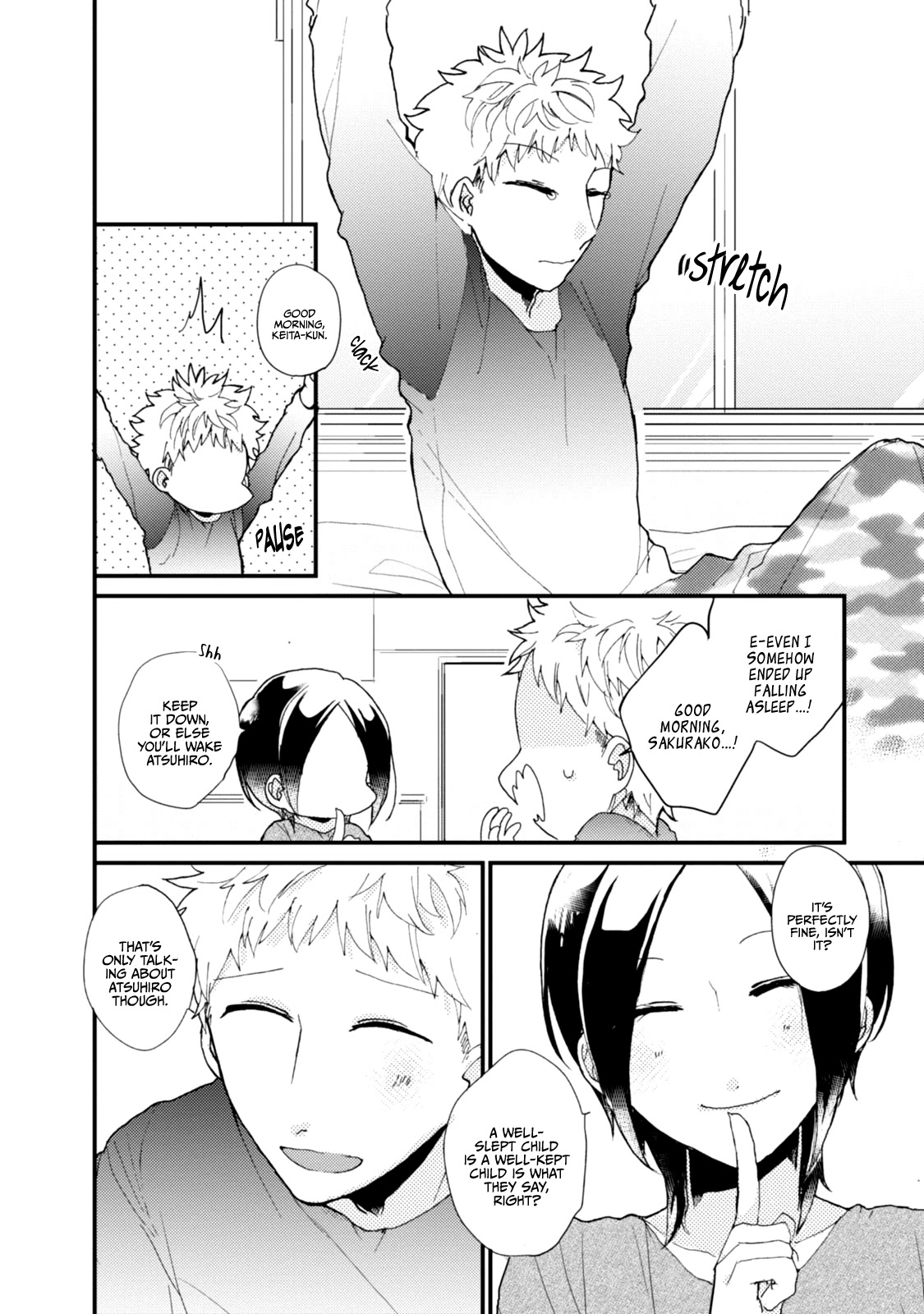 Akkun to Kanojo Chapter 44.5 page 7 - Chapter 44.5