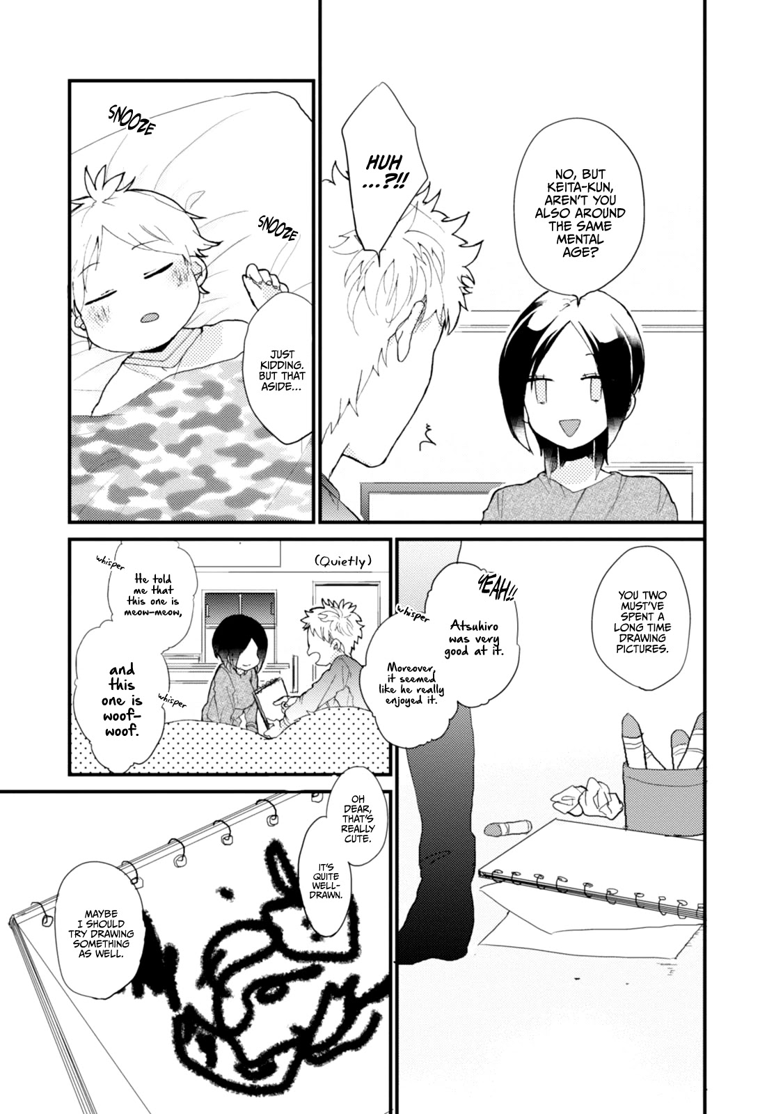 Akkun to Kanojo Chapter 44.5 page 8 - Chapter 44.5