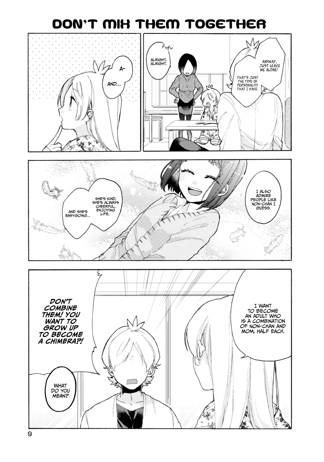 Akkun to Kanojo Chapter 45 page 13 - Chapter 45
