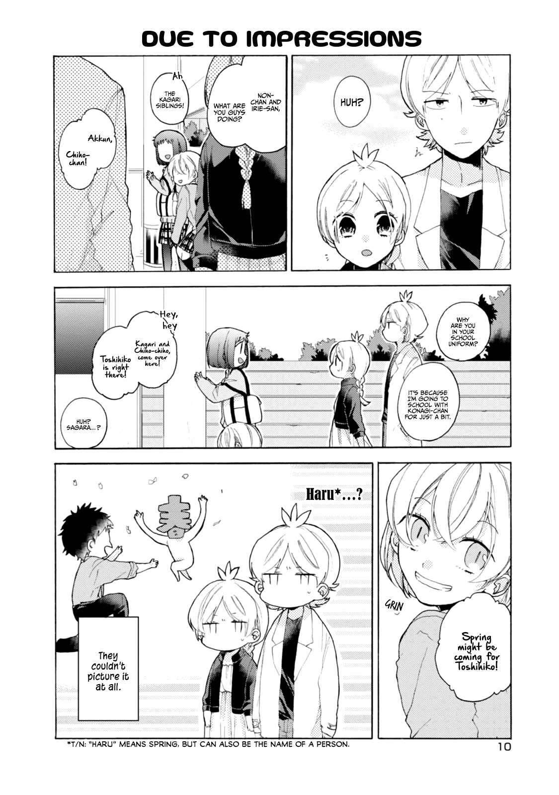Akkun to Kanojo Chapter 45 page 14 - Chapter 45