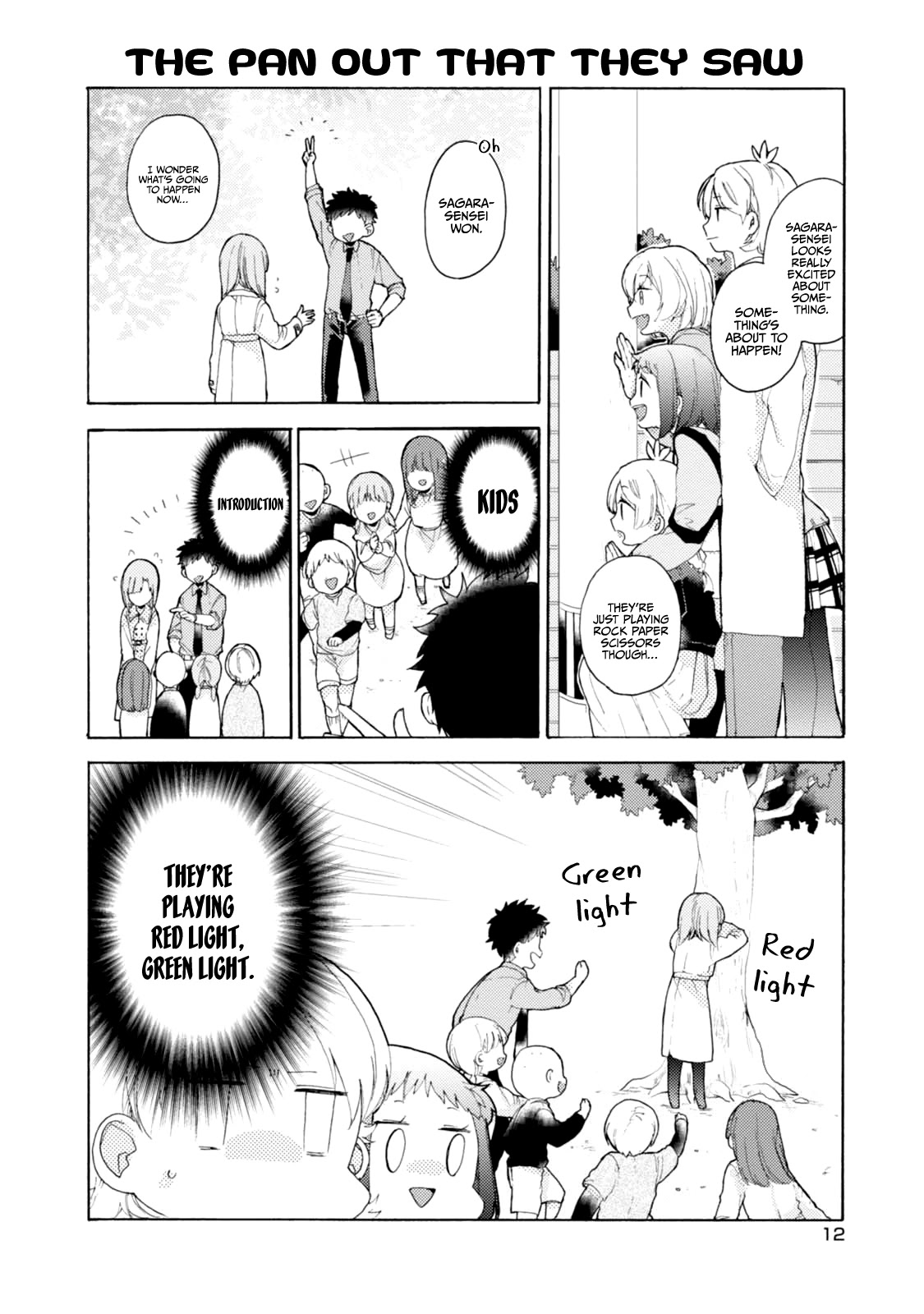 Akkun to Kanojo Chapter 45 page 16 - Chapter 45