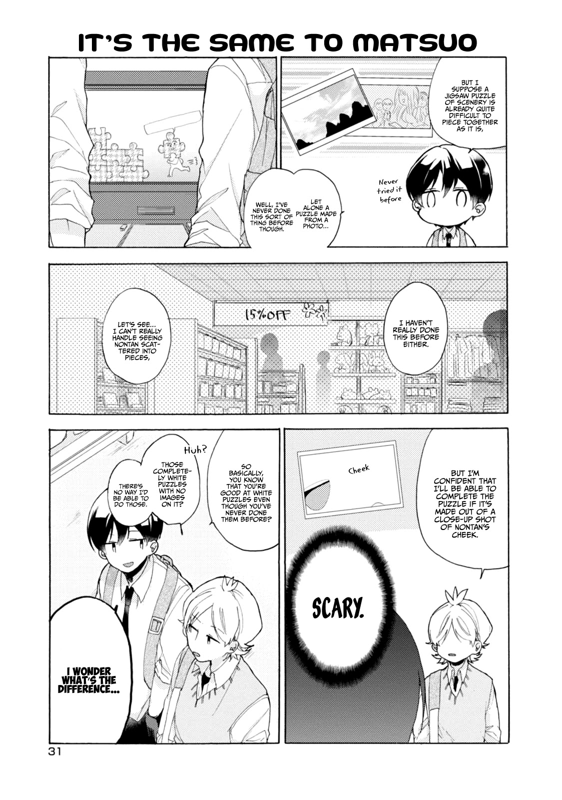 Akkun to Kanojo Chapter 46 page 14 - Chapter 46