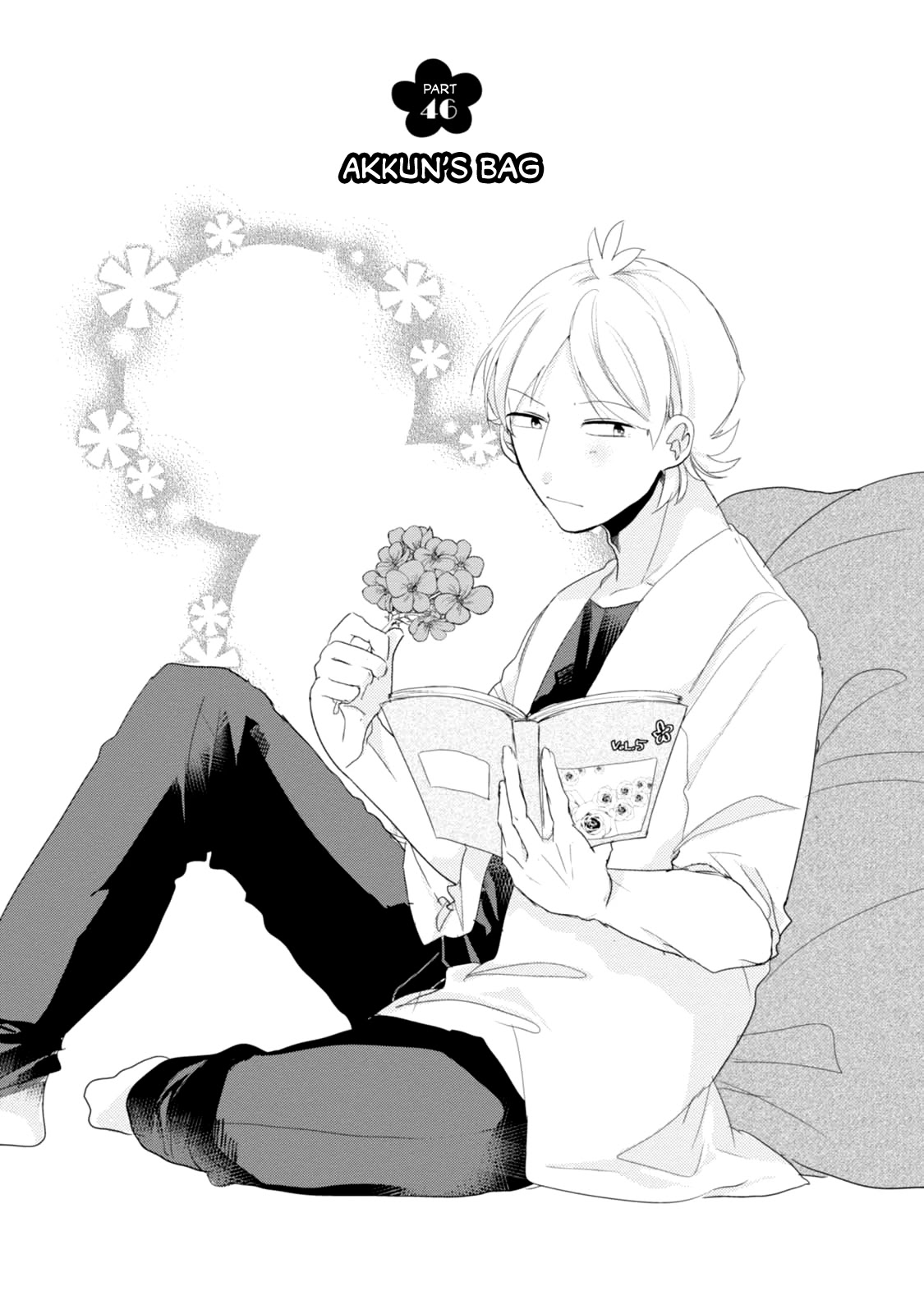 Akkun to Kanojo Chapter 46 page 4 - Chapter 46