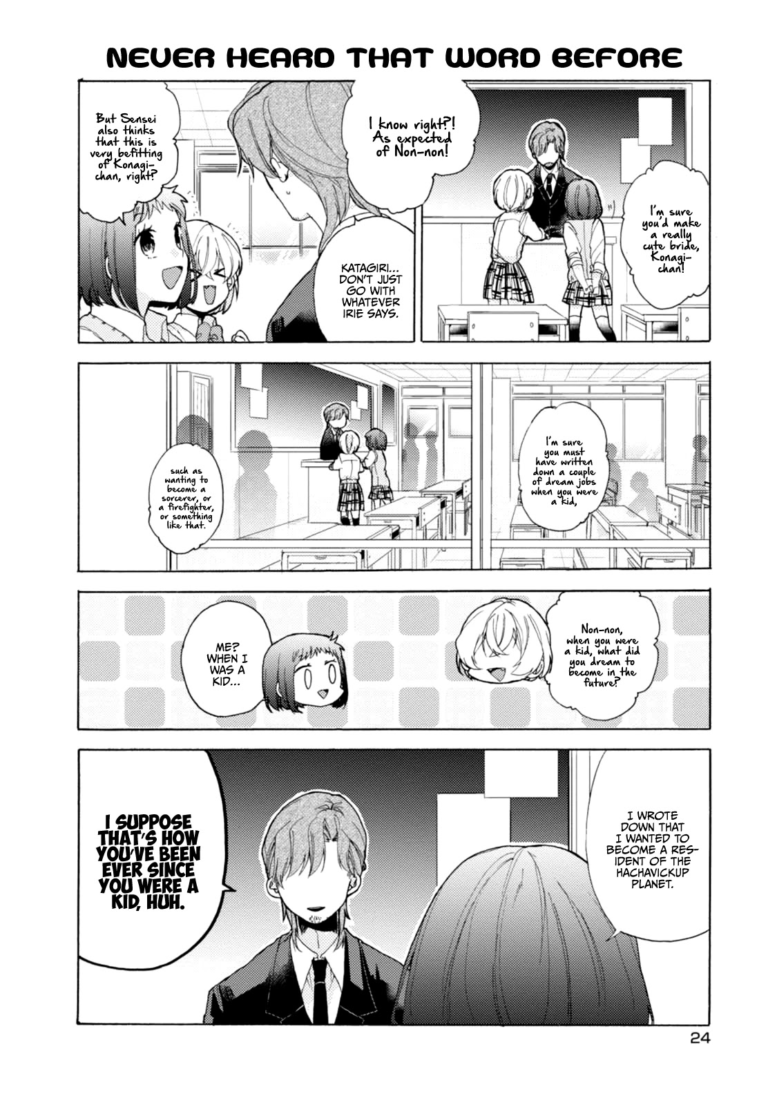 Akkun to Kanojo Chapter 46 page 7 - Chapter 46
