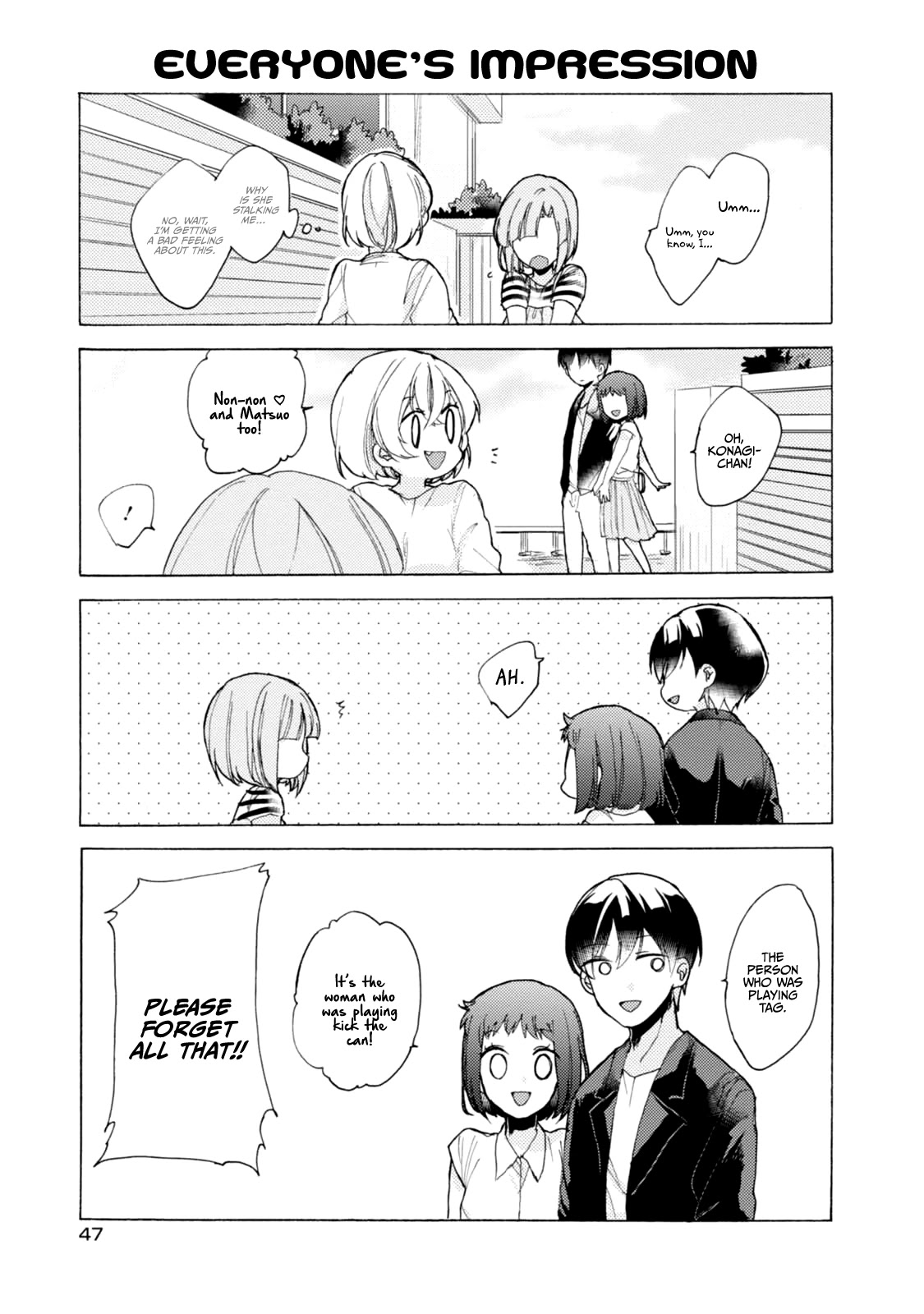 Akkun to Kanojo Chapter 47 page 12 - Chapter 47