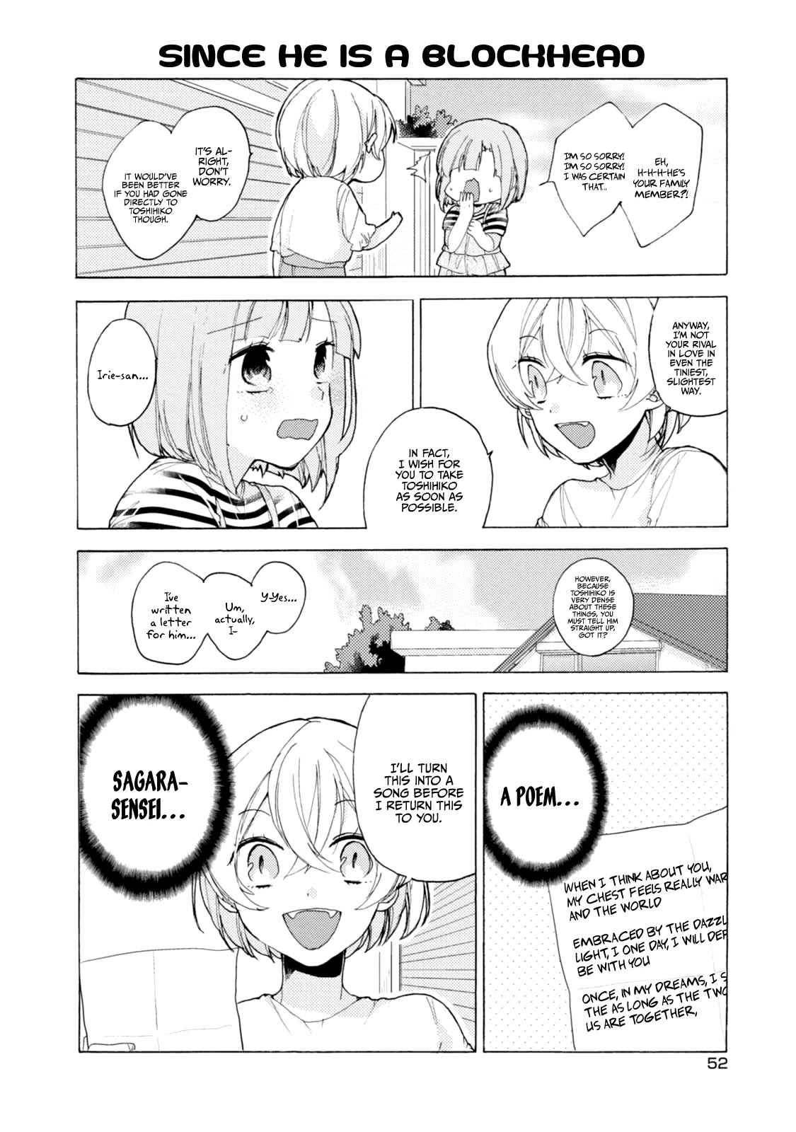 Akkun to Kanojo Chapter 47 page 17 - Chapter 47