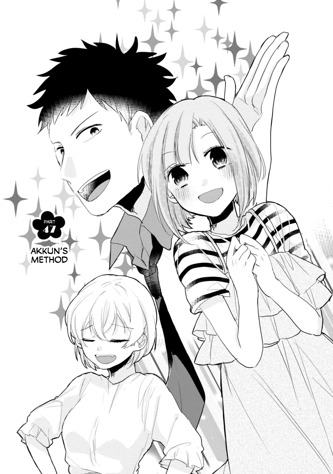 Akkun to Kanojo Chapter 47 page 4 - Chapter 47
