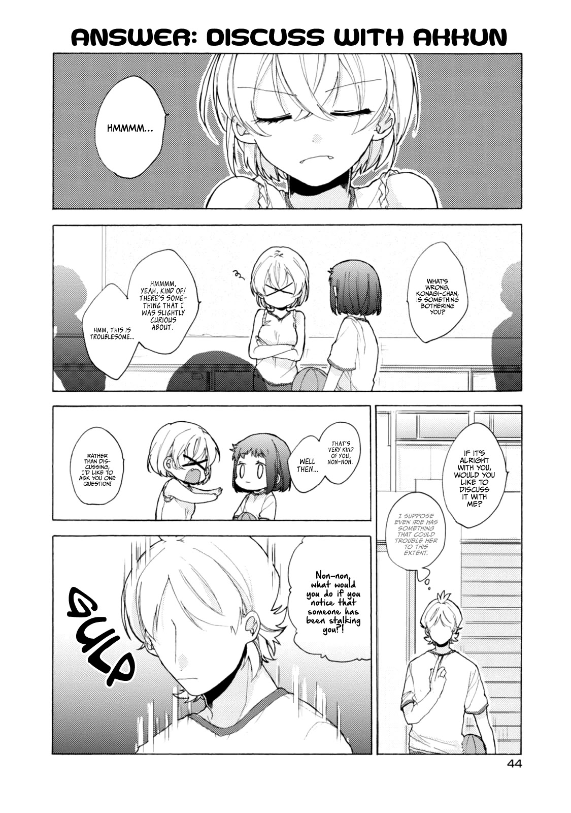 Akkun to Kanojo Chapter 47 page 9 - Chapter 47