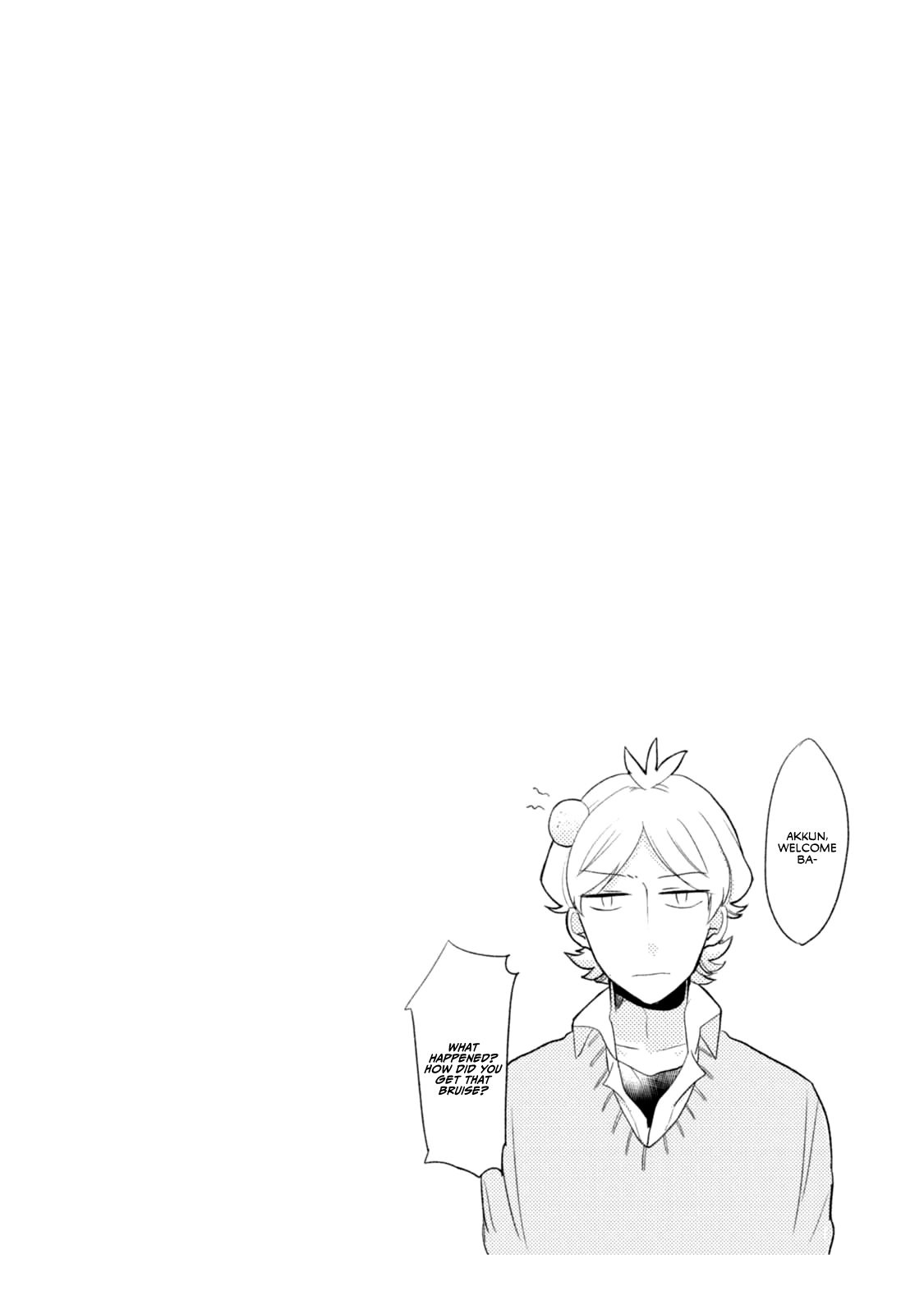 Akkun to Kanojo Chapter 48 page 21 - Chapter 48