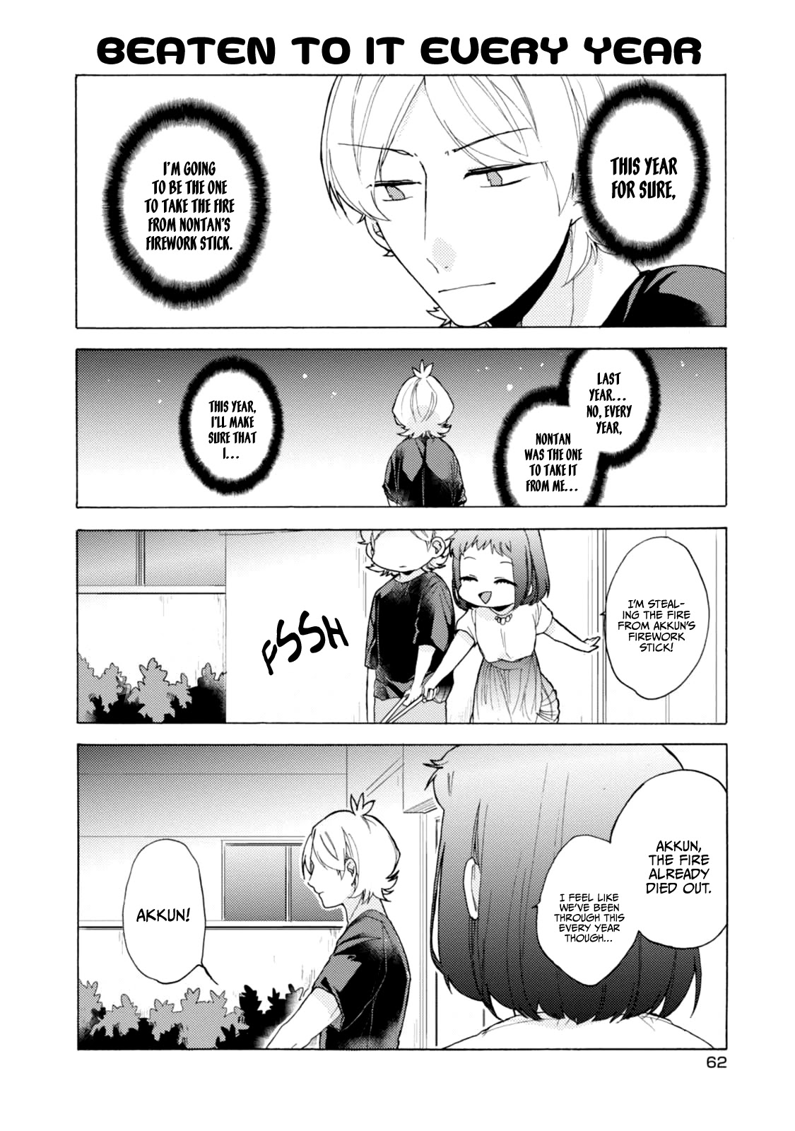 Akkun to Kanojo Chapter 48 page 9 - Chapter 48