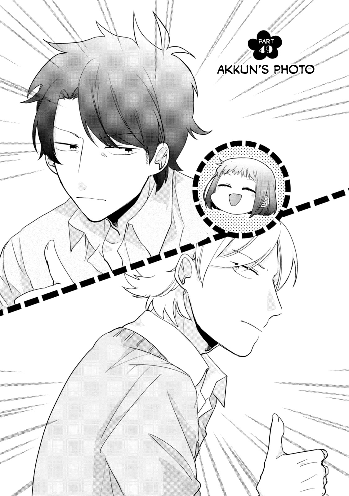 Akkun to Kanojo Chapter 49 page 4 - Chapter 49
