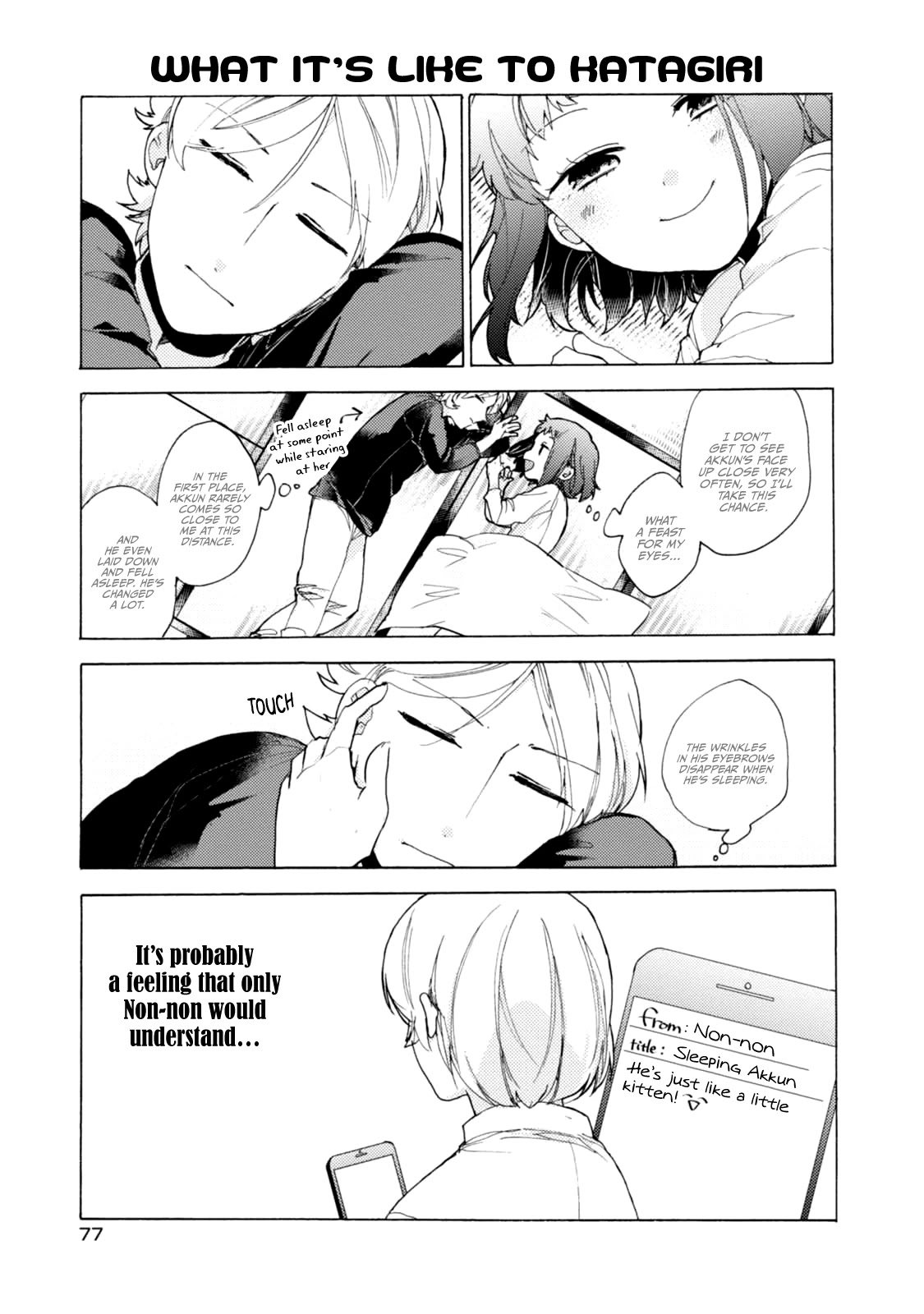 Akkun to Kanojo Chapter 49 page 6 - Chapter 49