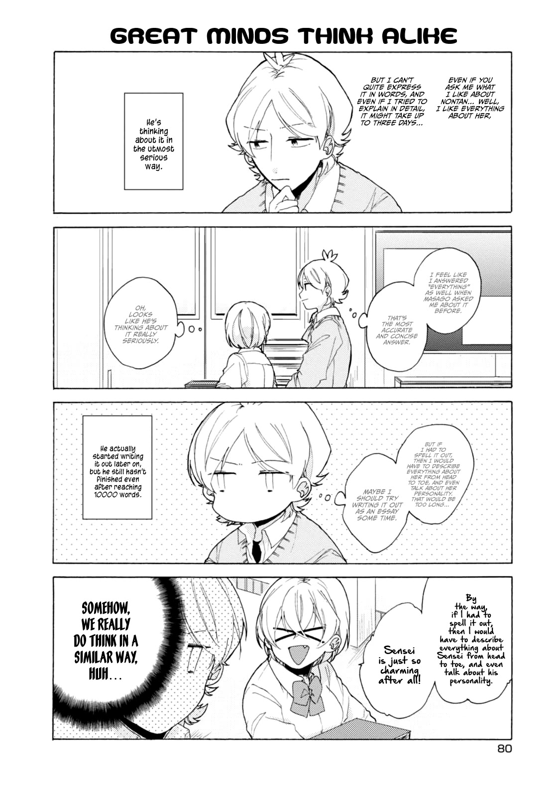 Akkun to Kanojo Chapter 49 page 9 - Chapter 49