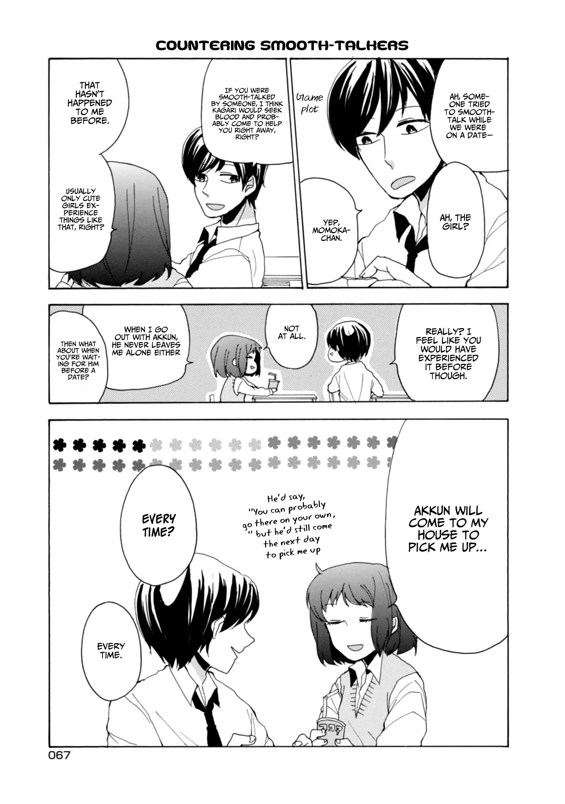 Akkun to Kanojo Chapter 5 page 11 - Chapter 5