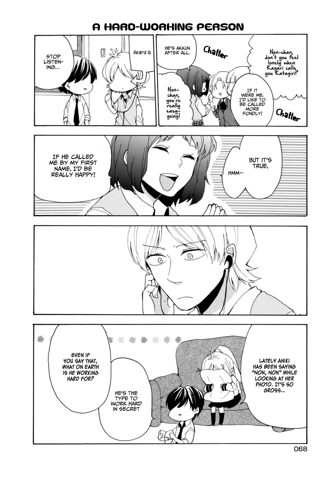 Akkun to Kanojo Chapter 5 page 12 - Chapter 5