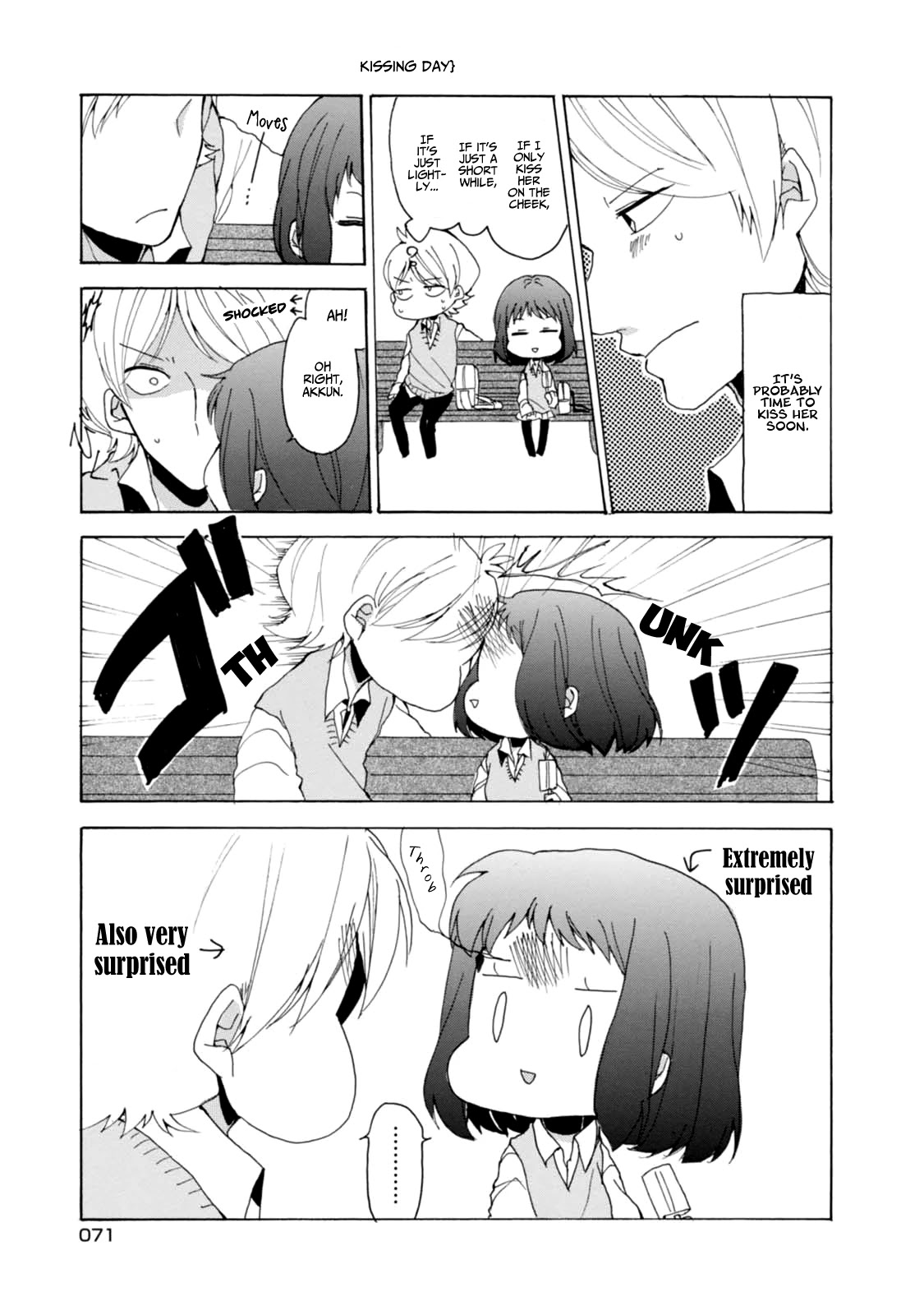 Akkun to Kanojo Chapter 5 page 15 - Chapter 5