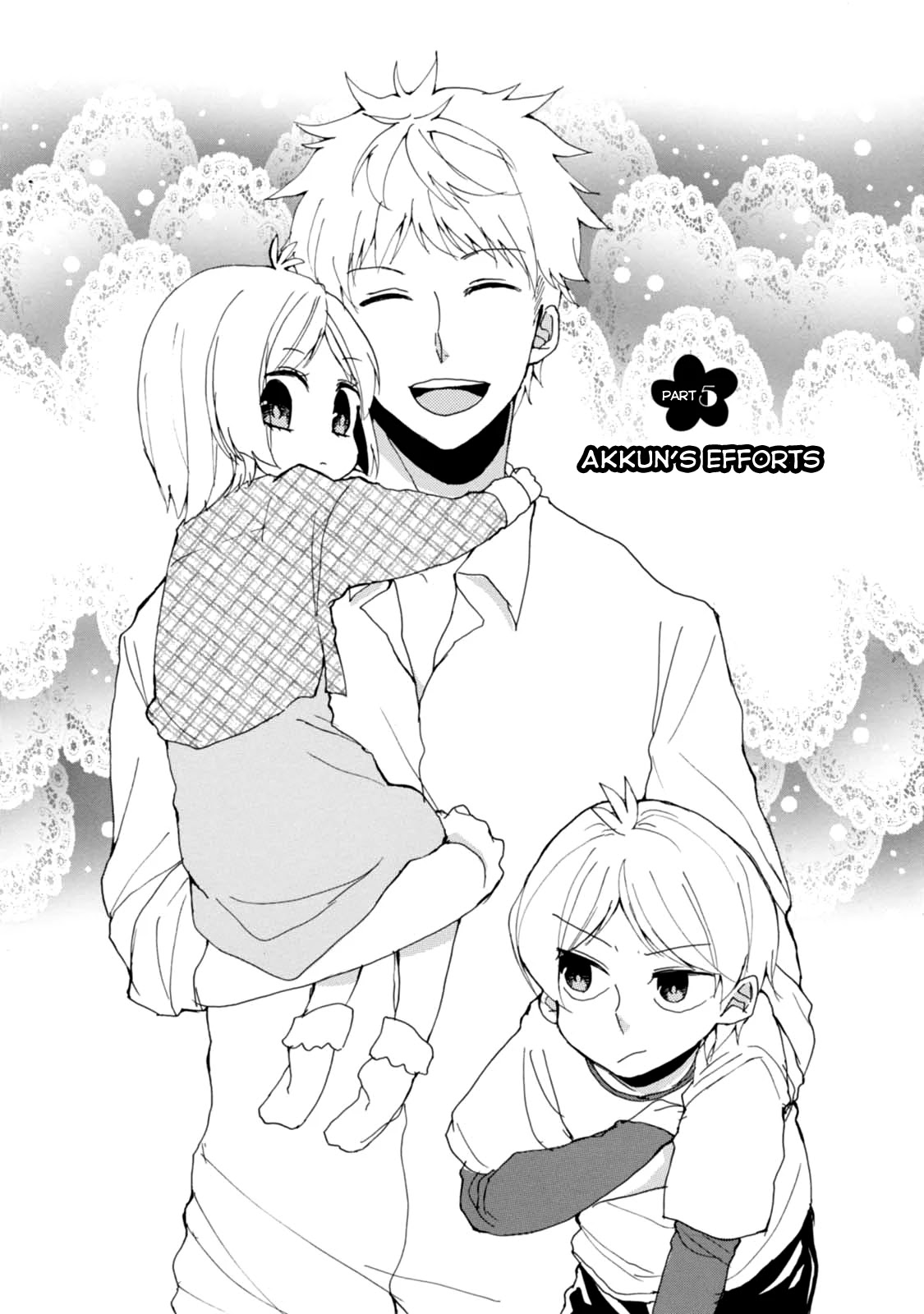 Akkun to Kanojo Chapter 5 page 3 - Chapter 5