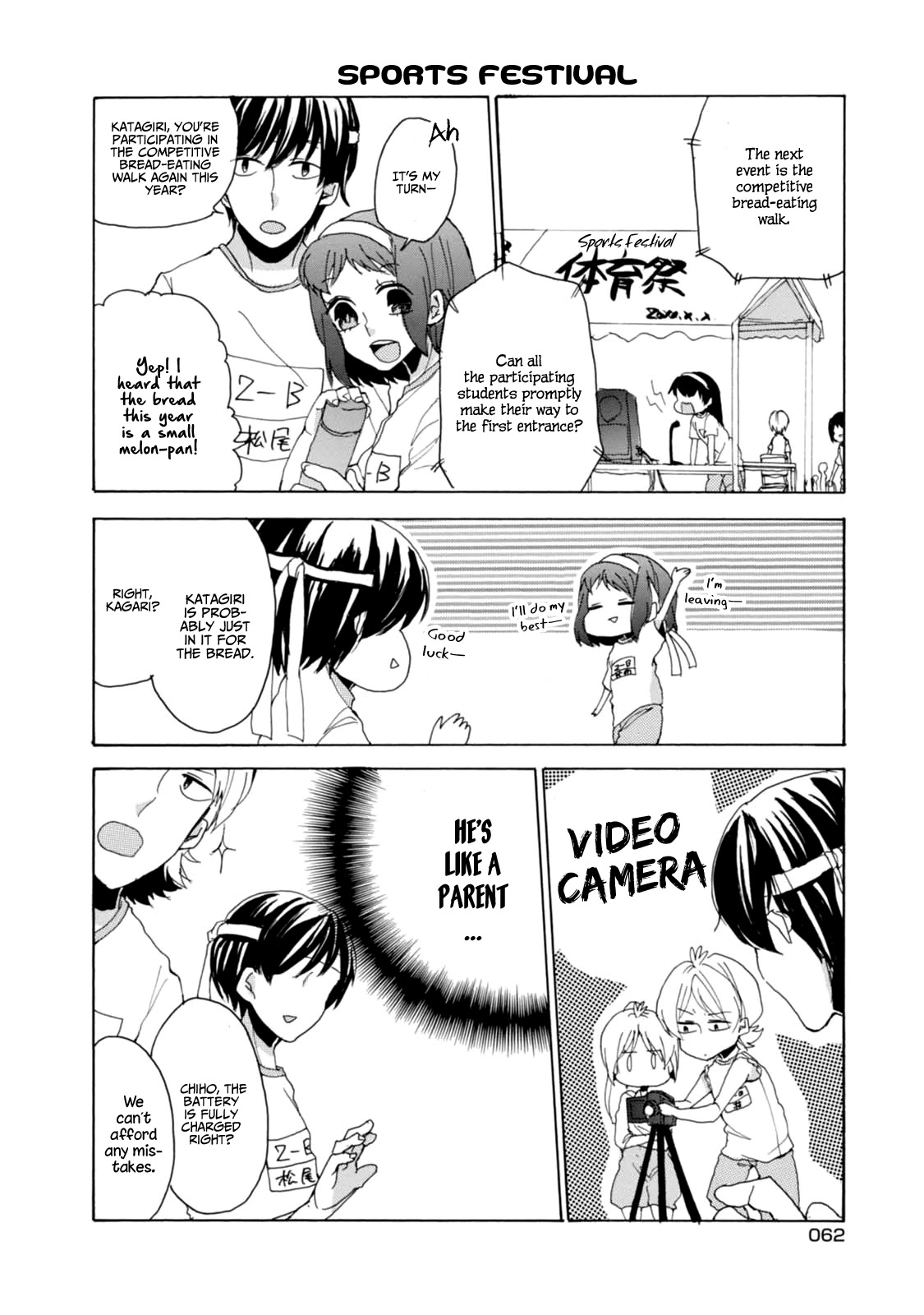 Akkun to Kanojo Chapter 5 page 6 - Chapter 5