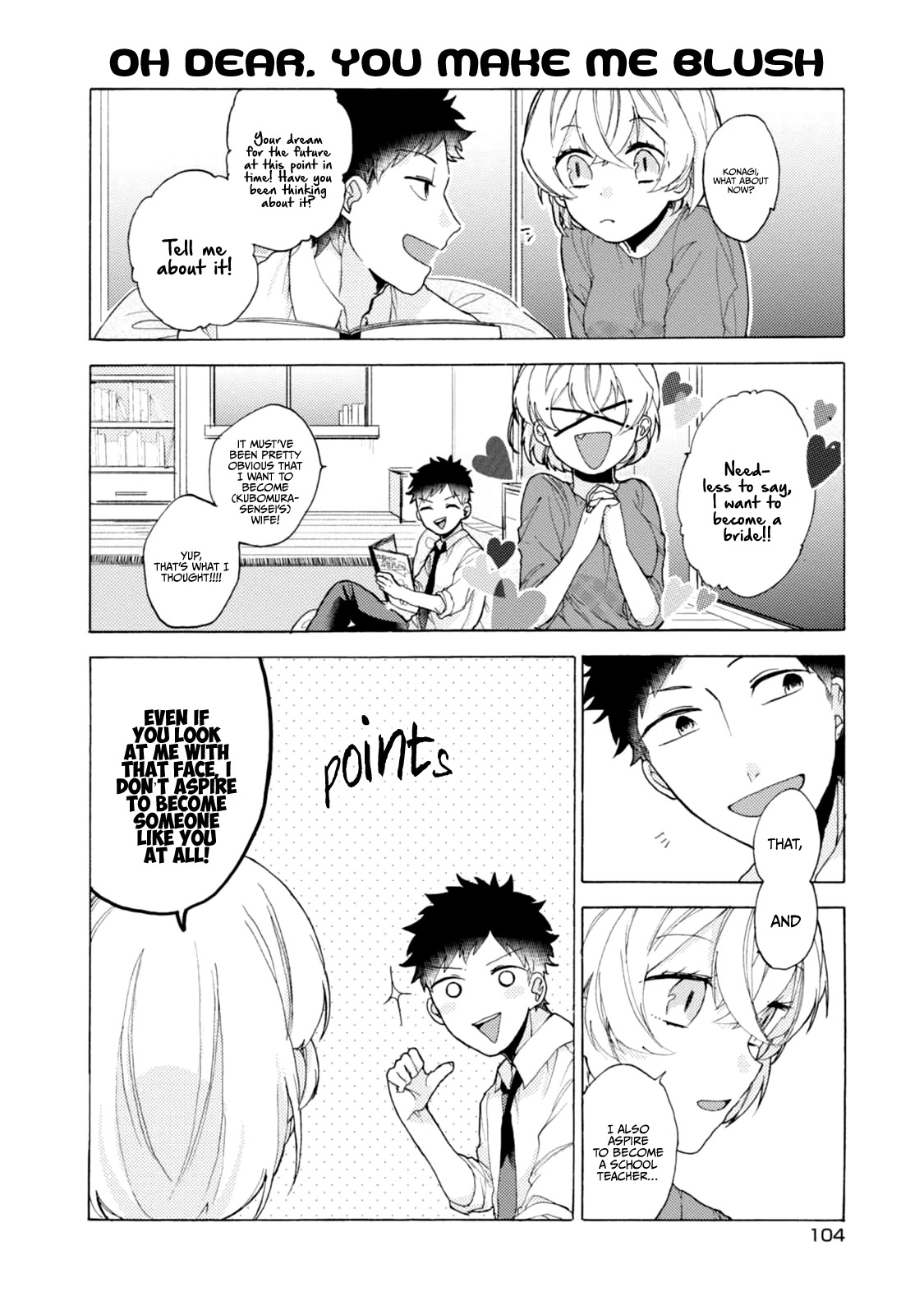Akkun to Kanojo Chapter 50 page 15 - Chapter 50