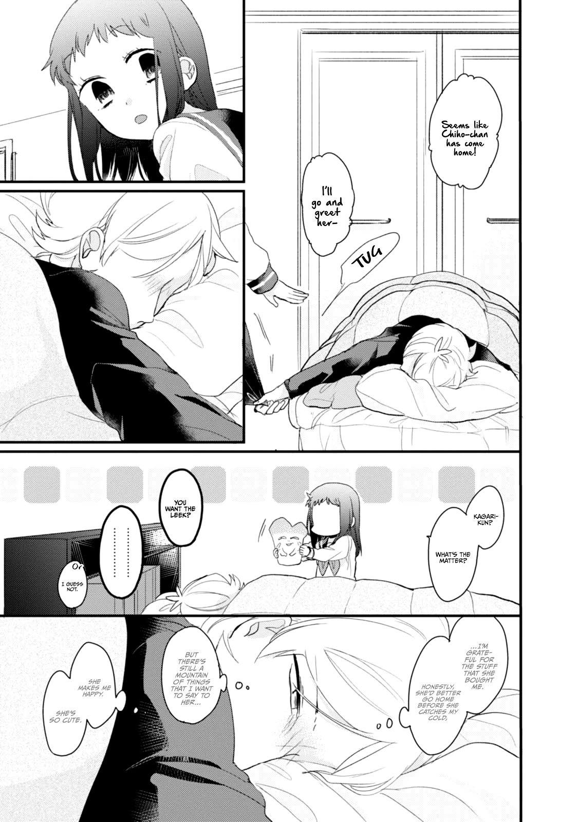 Akkun to Kanojo Chapter 51.5 page 10 - Chapter 51.5