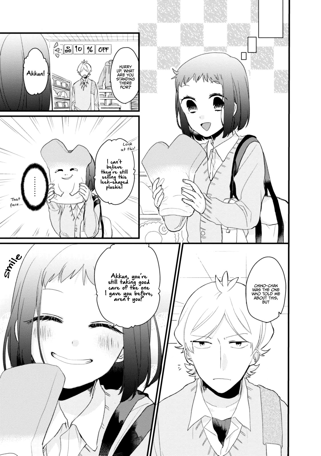 Akkun to Kanojo Chapter 51.5 page 14 - Chapter 51.5