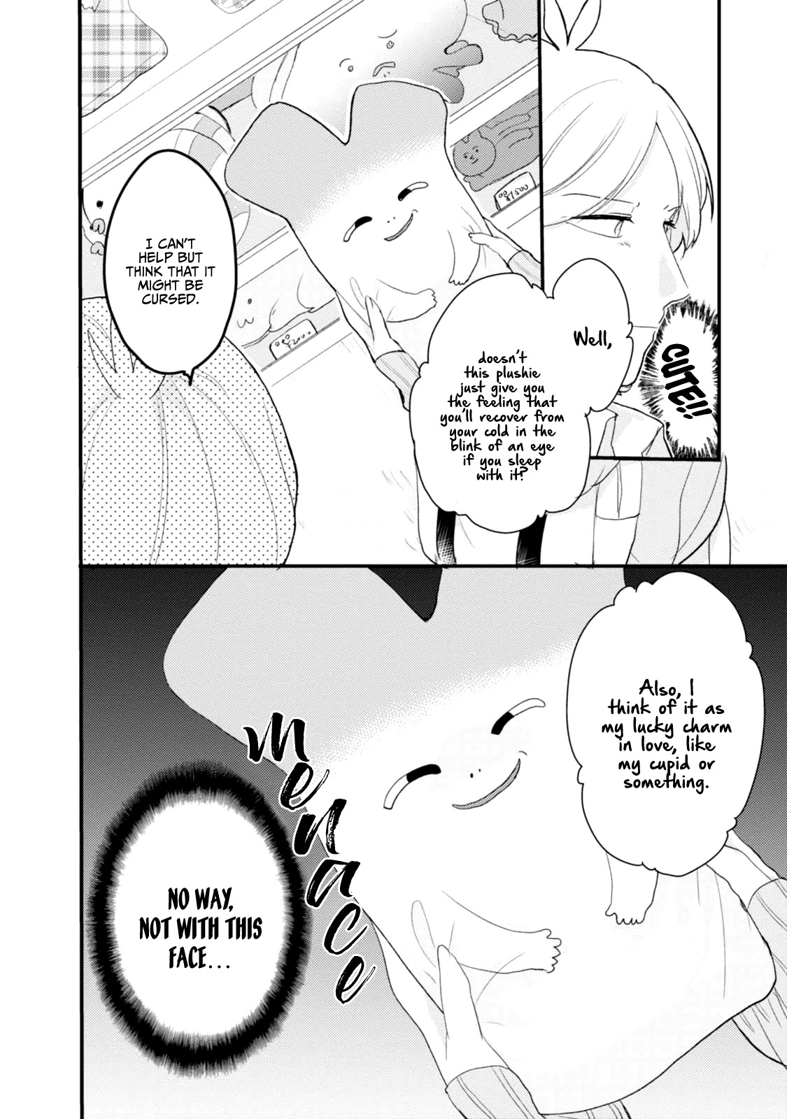 Akkun to Kanojo Chapter 51.5 page 15 - Chapter 51.5