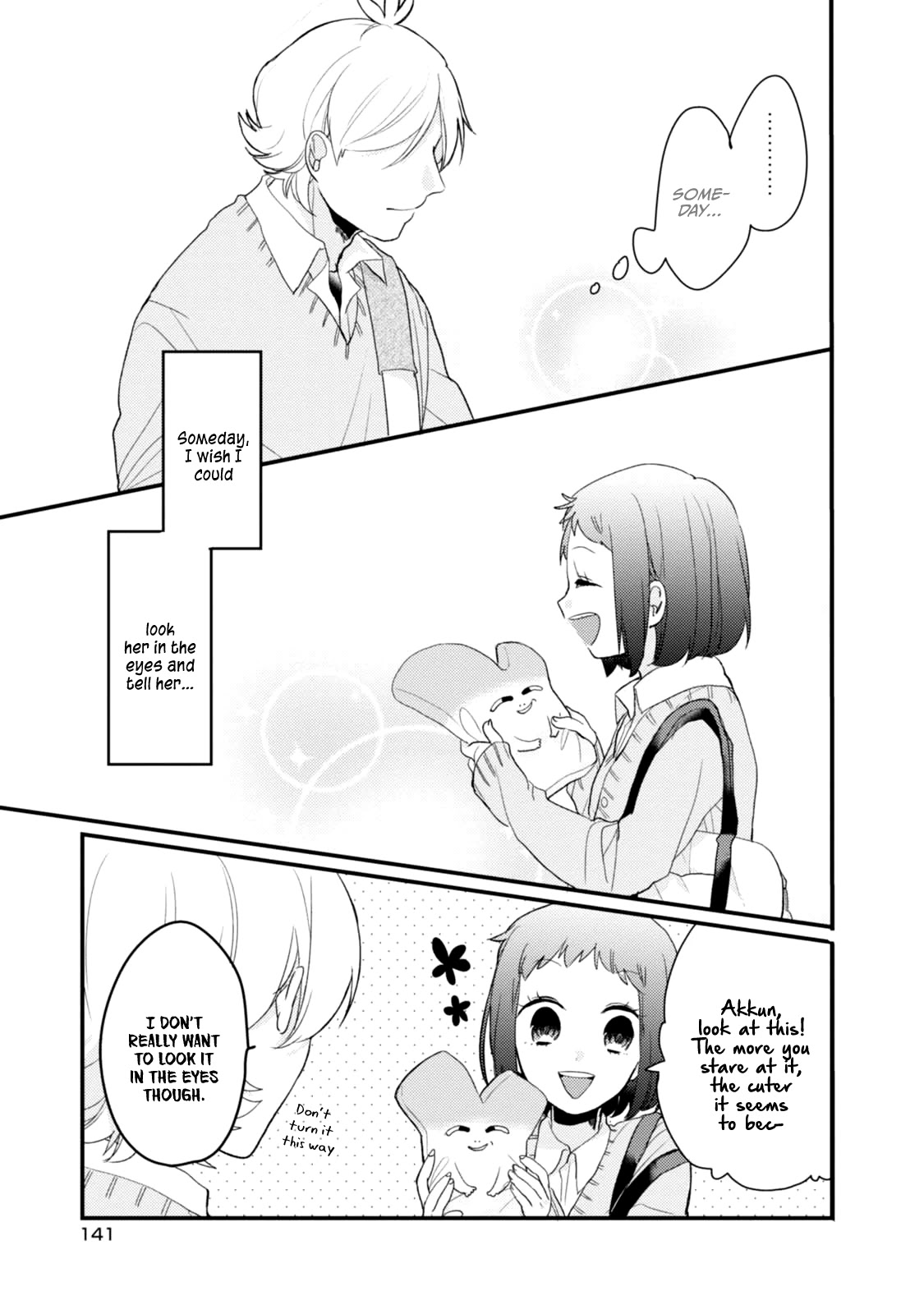Akkun to Kanojo Chapter 51.5 page 16 - Chapter 51.5