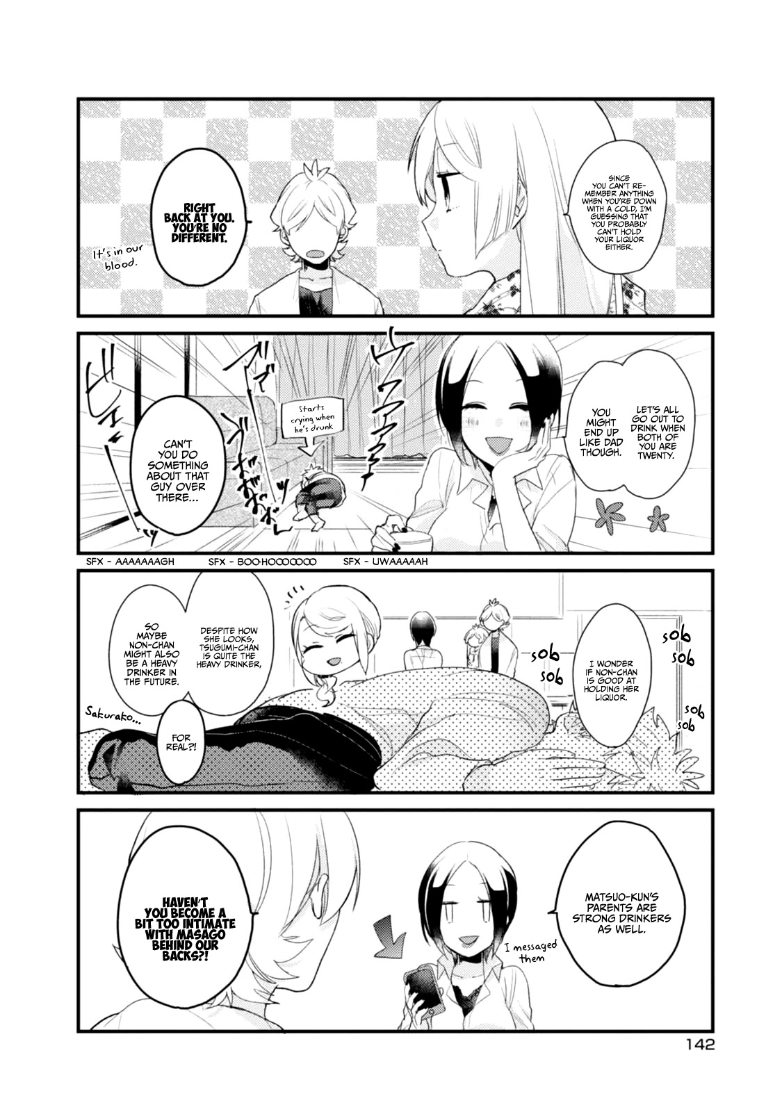 Akkun to Kanojo Chapter 51.5 page 17 - Chapter 51.5