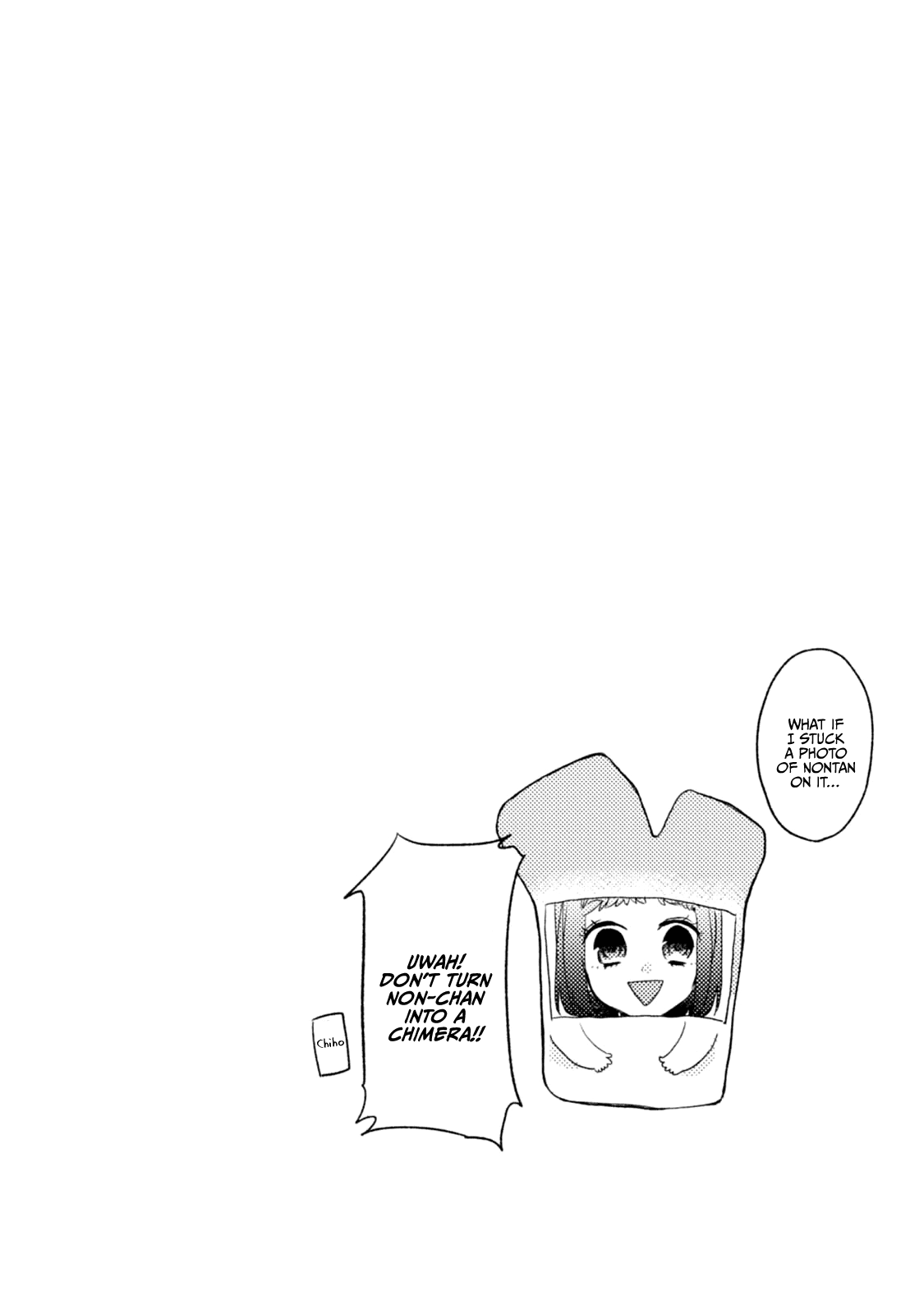 Akkun to Kanojo Chapter 51.5 page 19 - Chapter 51.5