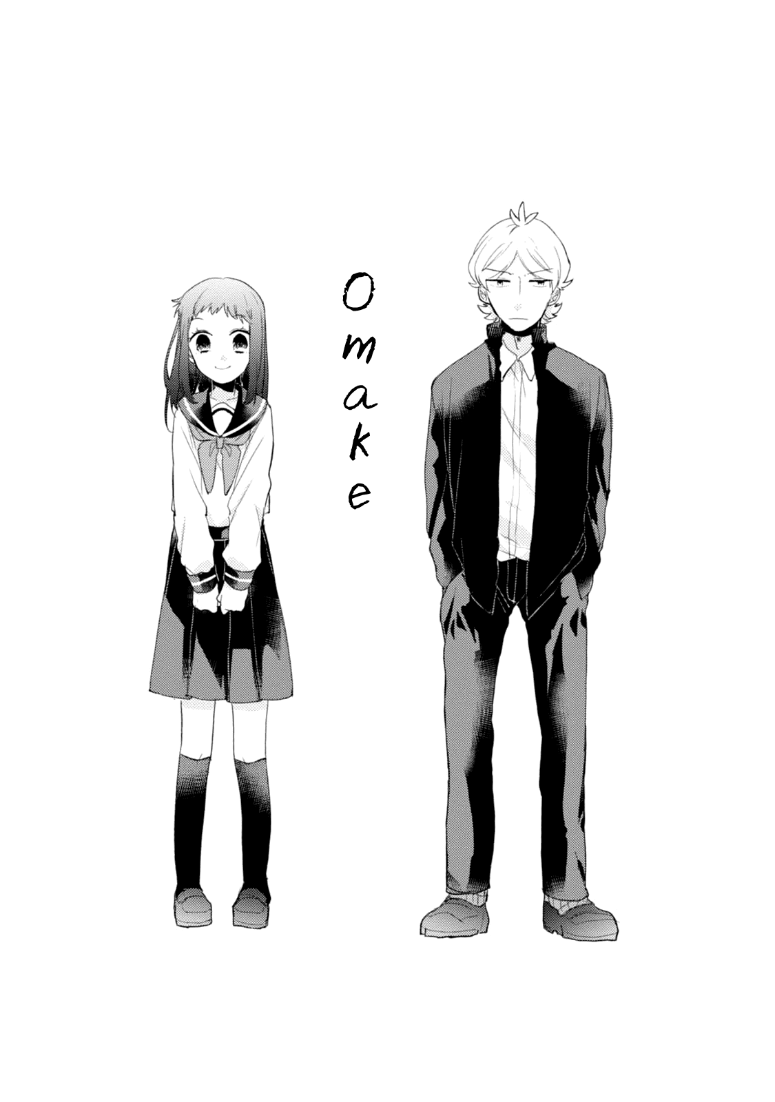 Akkun to Kanojo Chapter 51.5 page 4 - Chapter 51.5