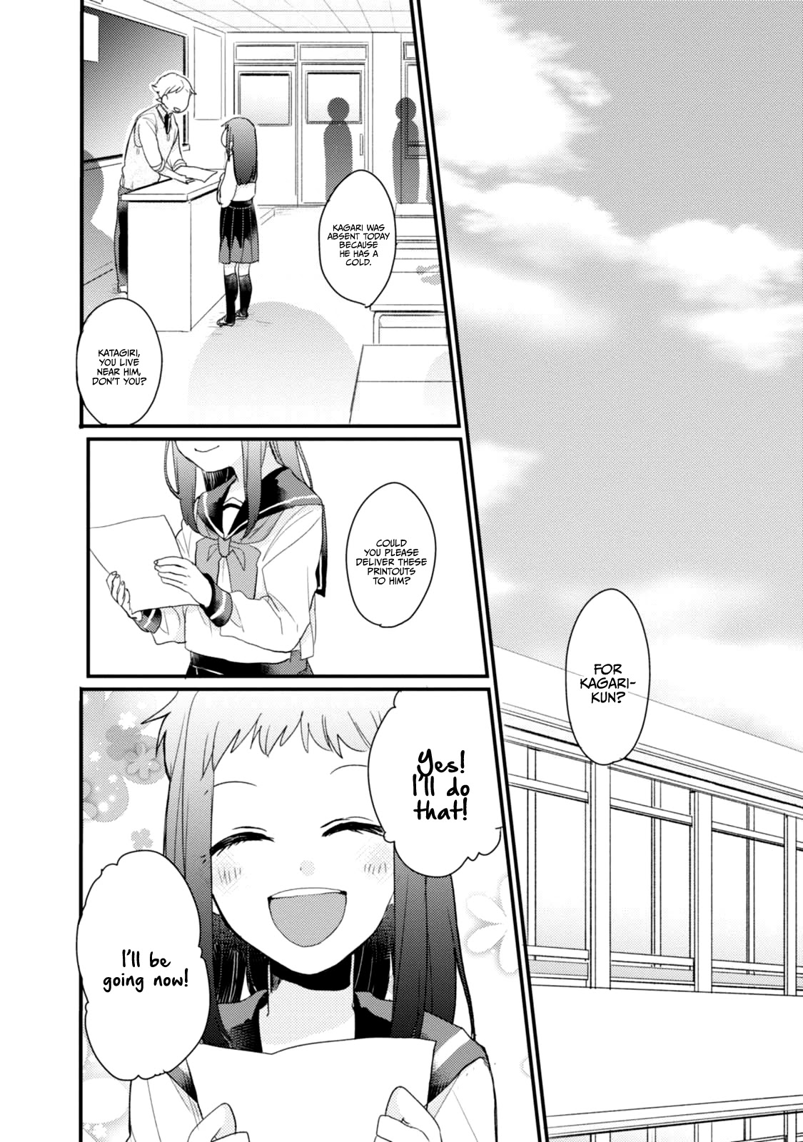 Akkun to Kanojo Chapter 51.5 page 5 - Chapter 51.5