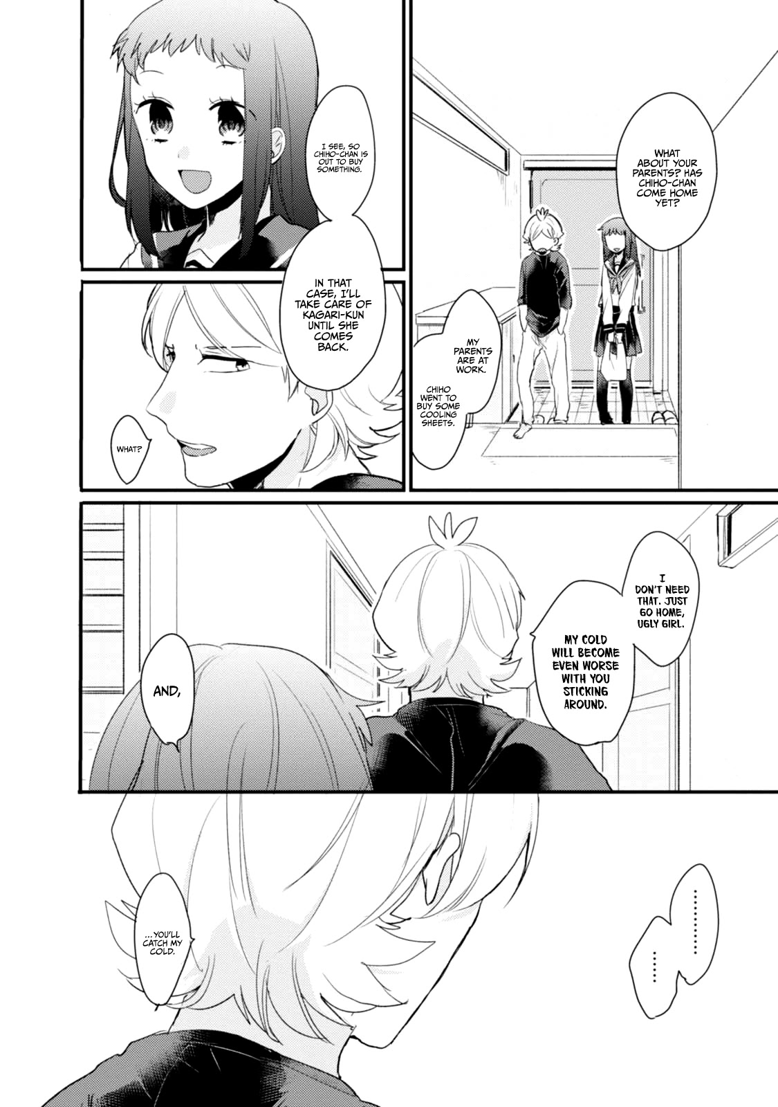 Akkun to Kanojo Chapter 51.5 page 7 - Chapter 51.5