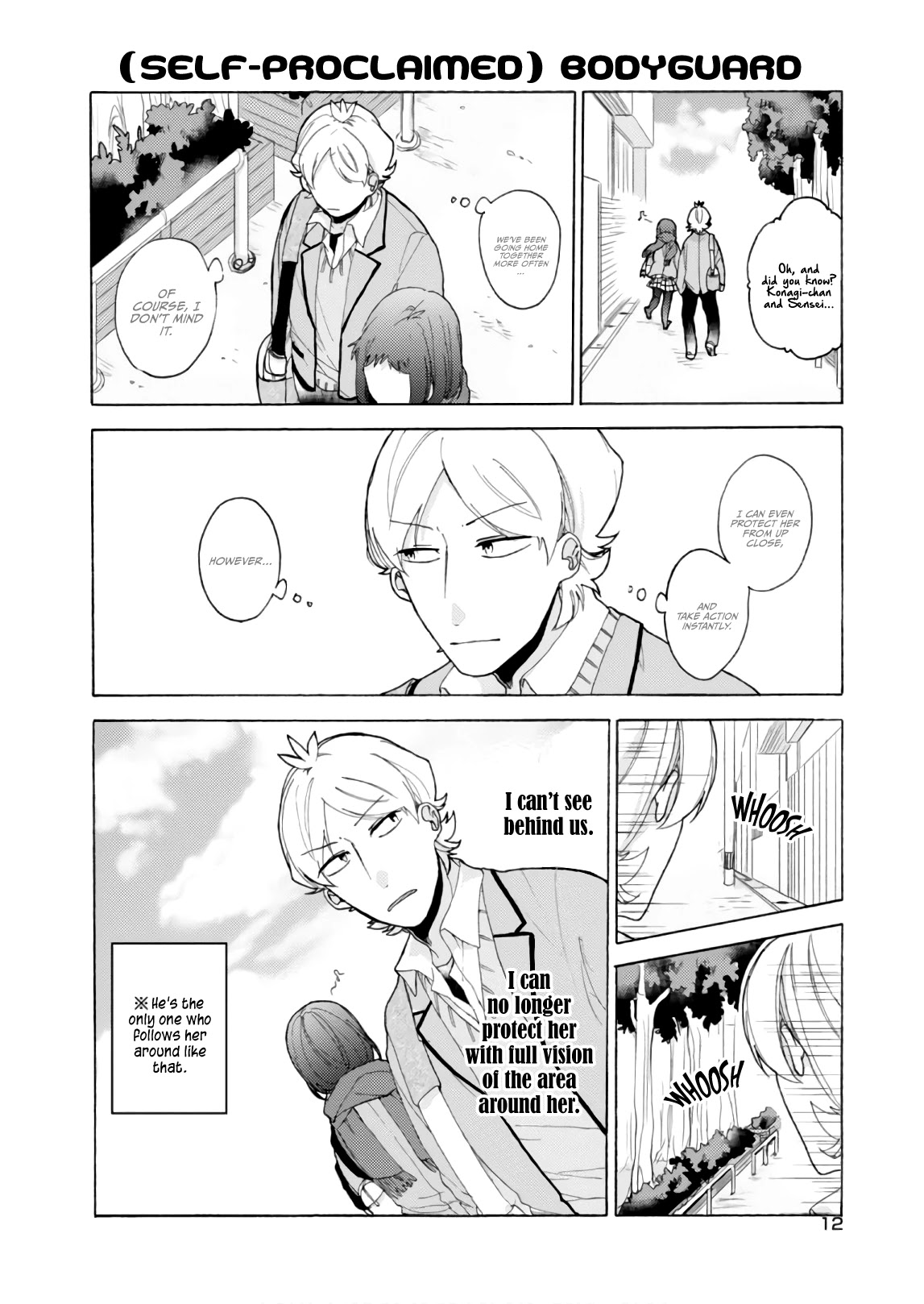 Akkun to Kanojo Chapter 52 page 16 - Chapter 52