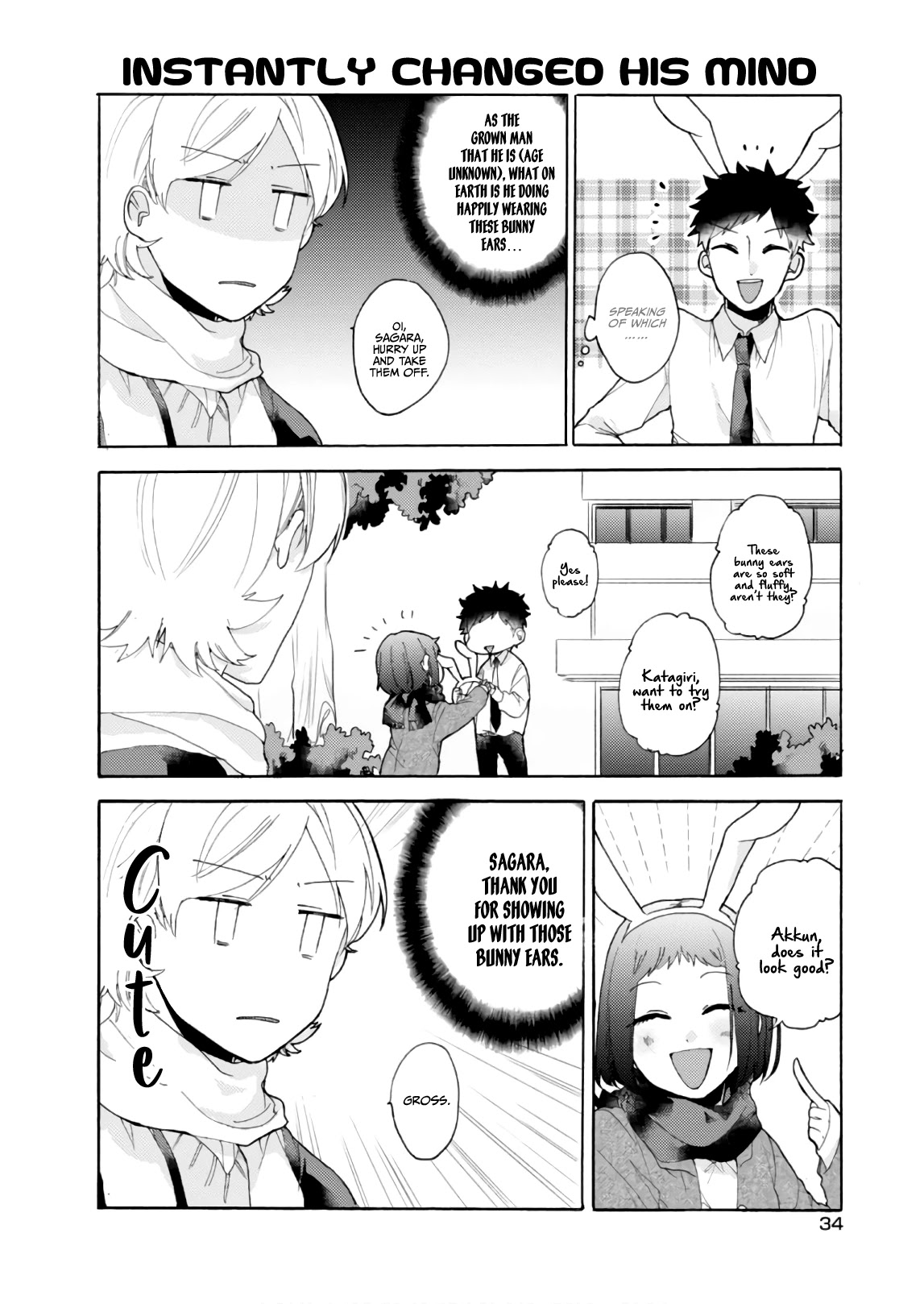 Akkun to Kanojo Chapter 53 page 17 - Chapter 53