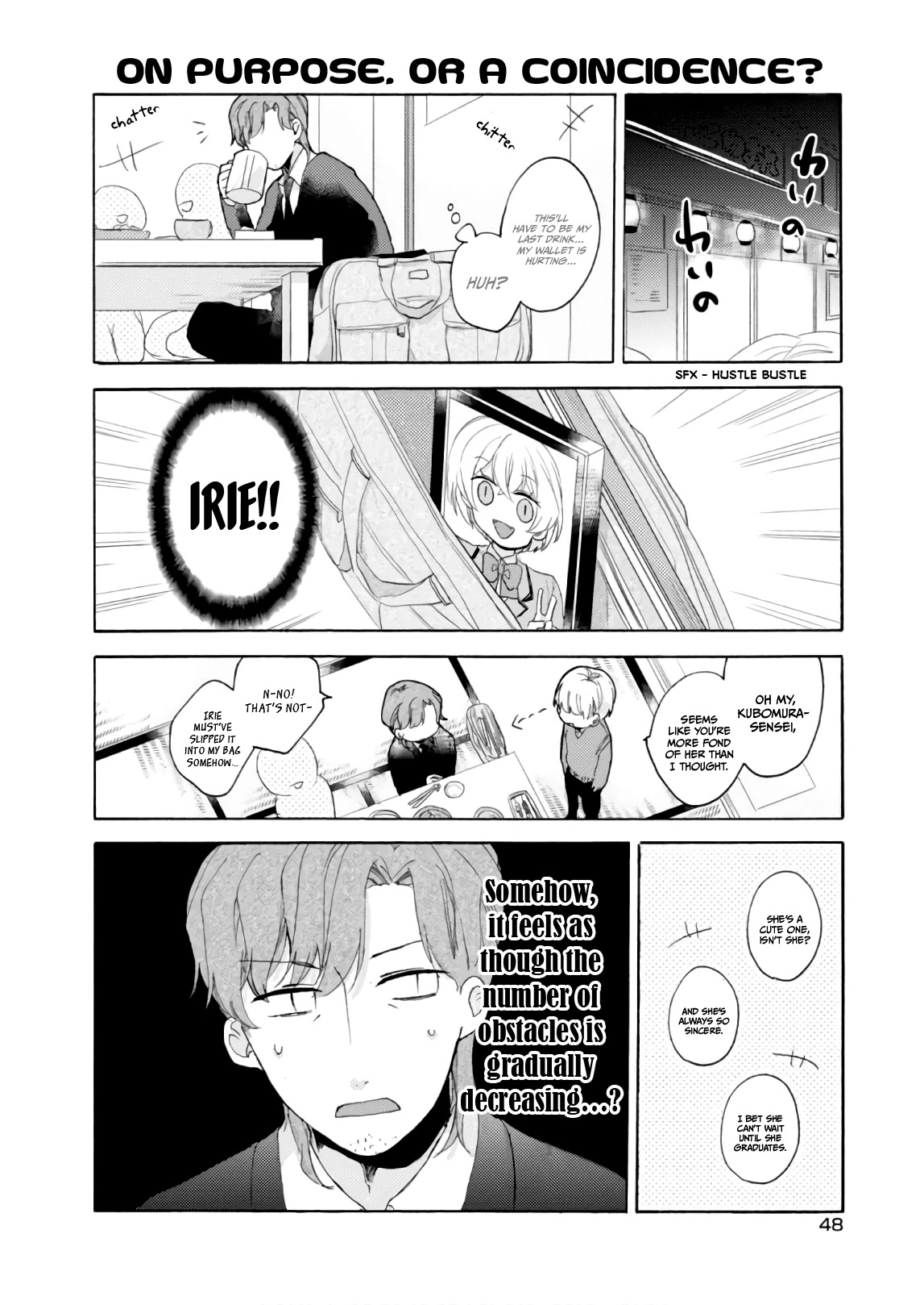 Akkun to Kanojo Chapter 54 page 13 - Chapter 54