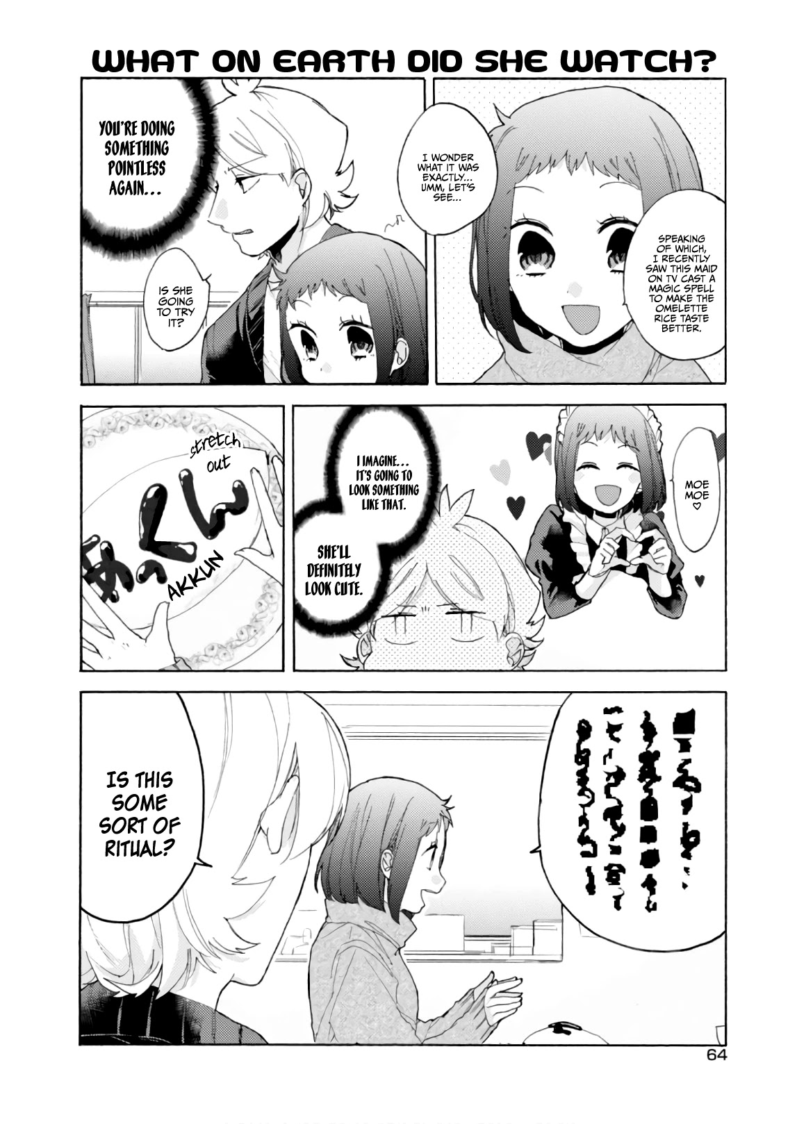 Akkun to Kanojo Chapter 55 page 11 - Chapter 55