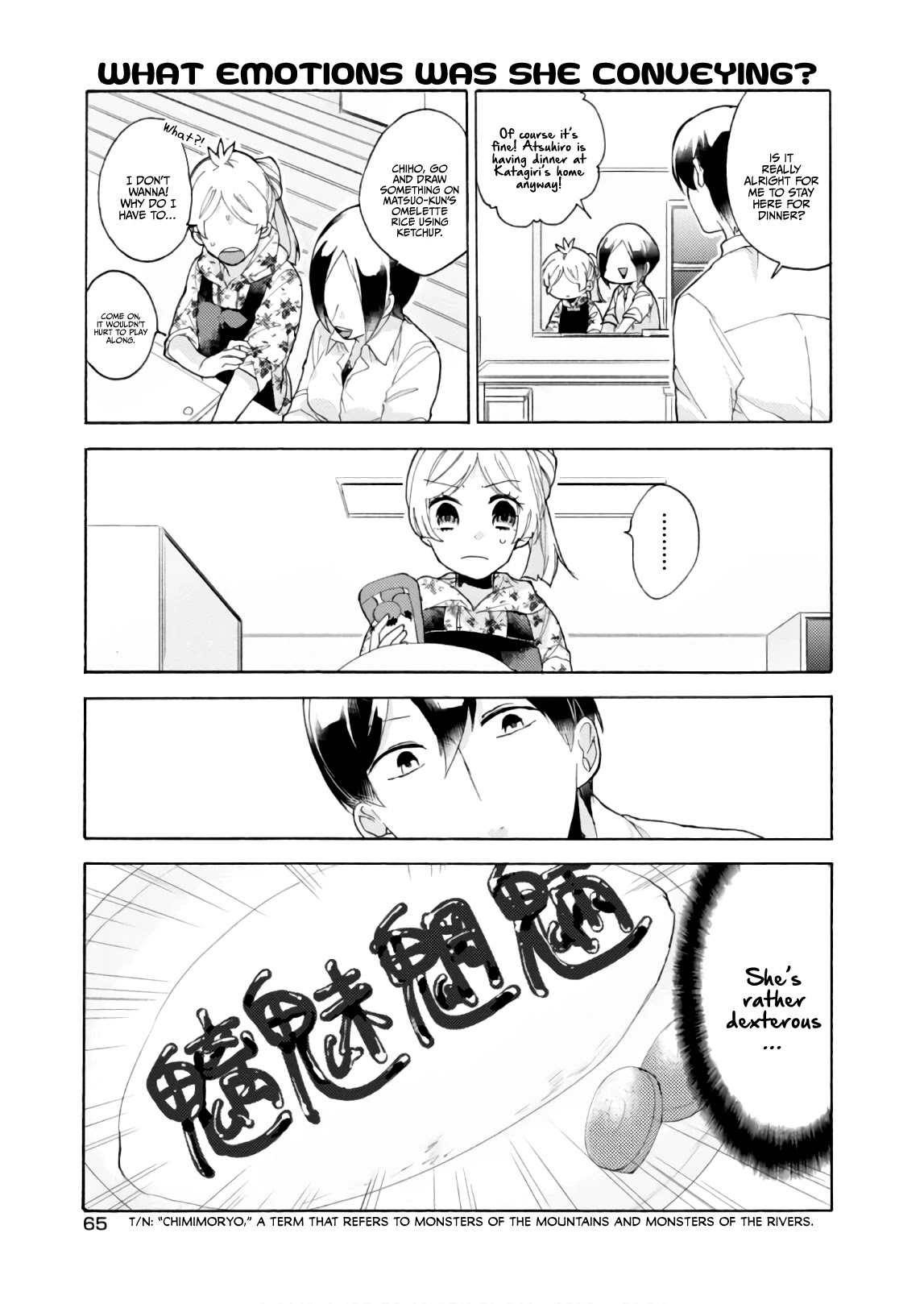 Akkun to Kanojo Chapter 55 page 12 - Chapter 55