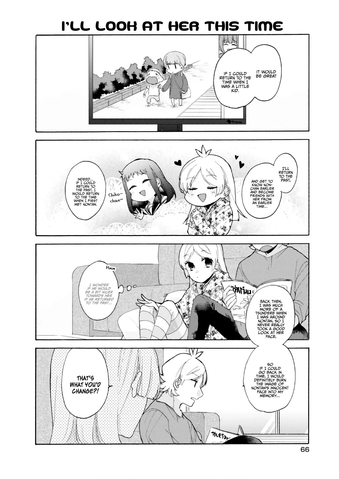 Akkun to Kanojo Chapter 55 page 13 - Chapter 55