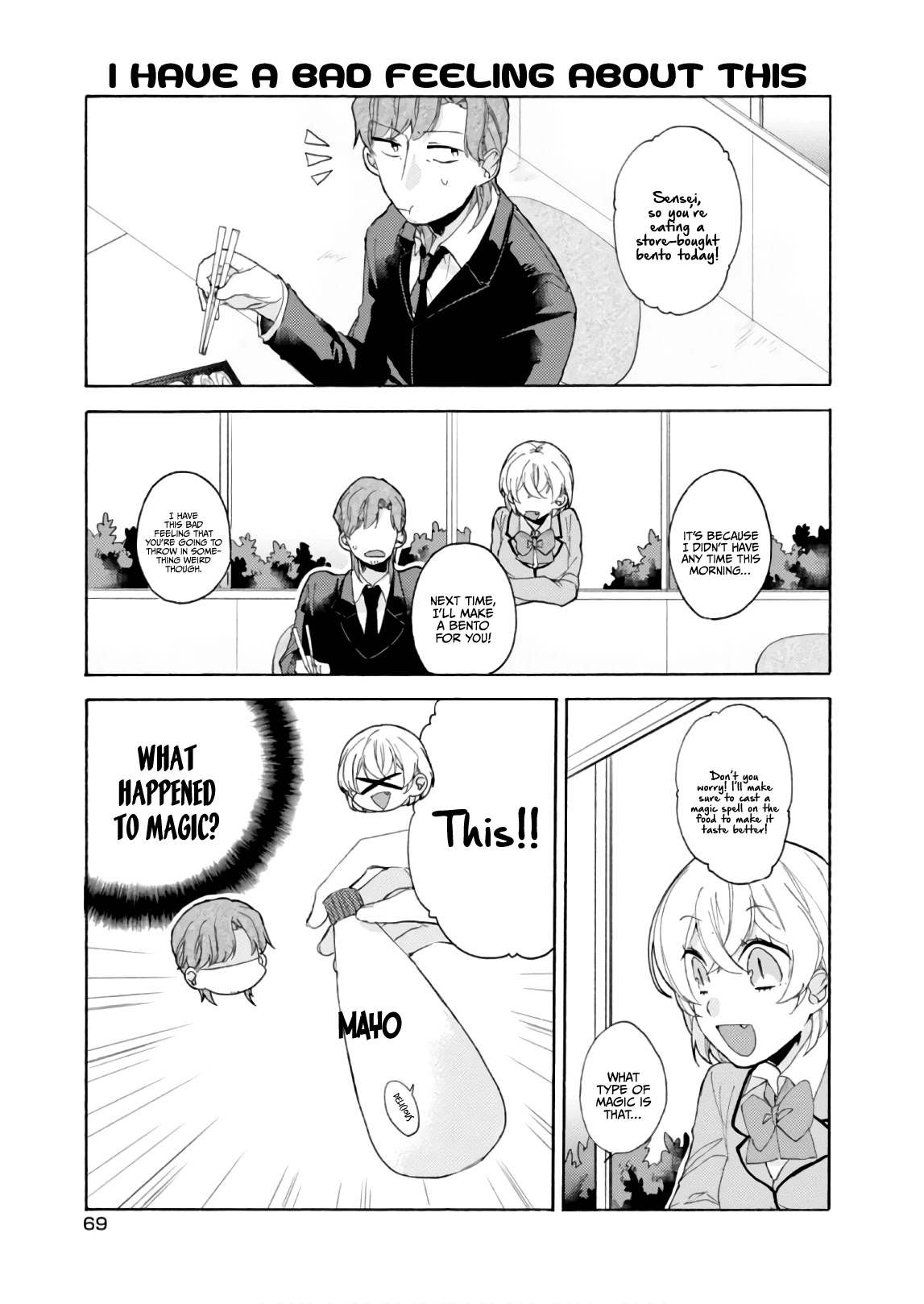 Akkun to Kanojo Chapter 55 page 16 - Chapter 55