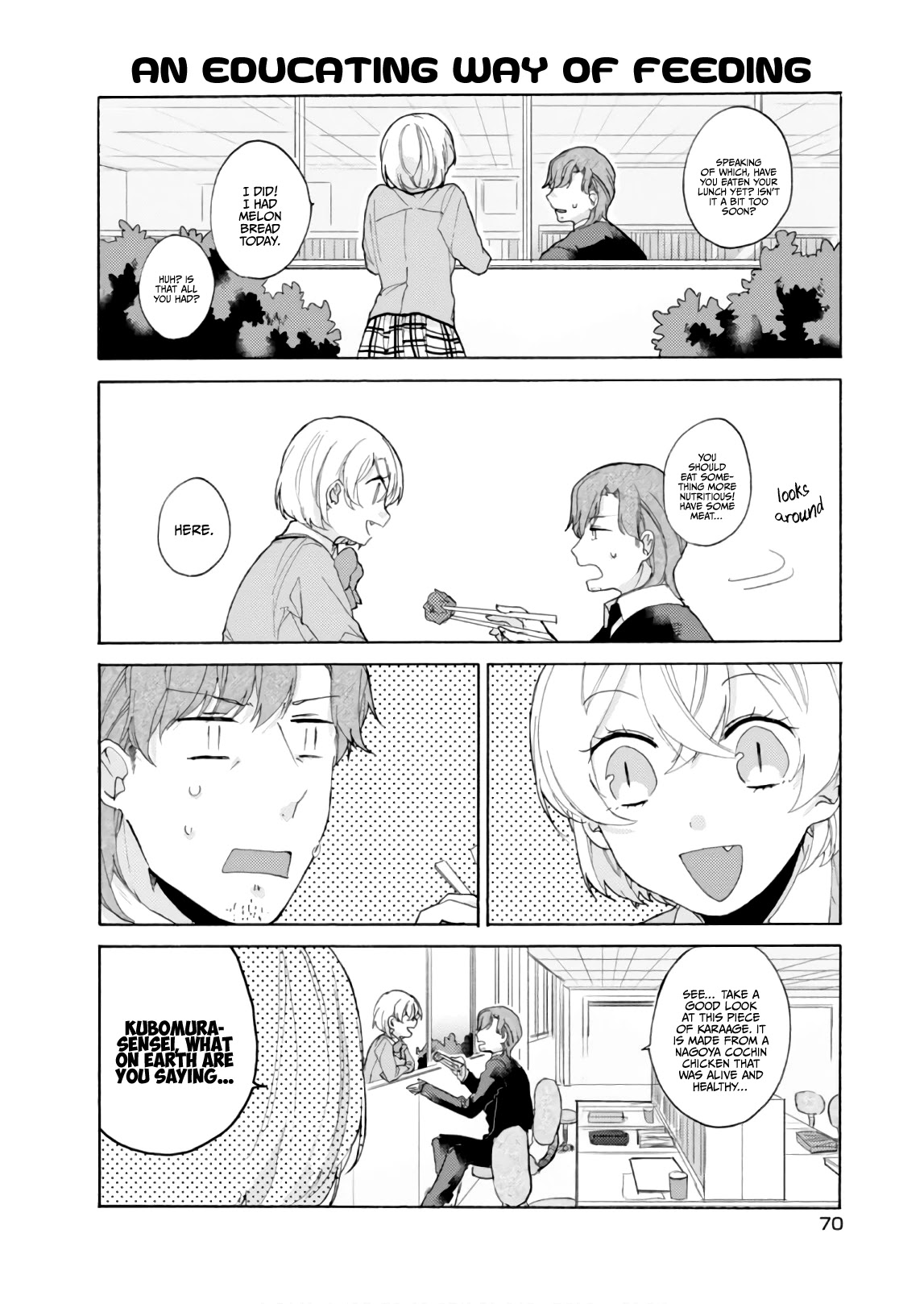 Akkun to Kanojo Chapter 55 page 17 - Chapter 55