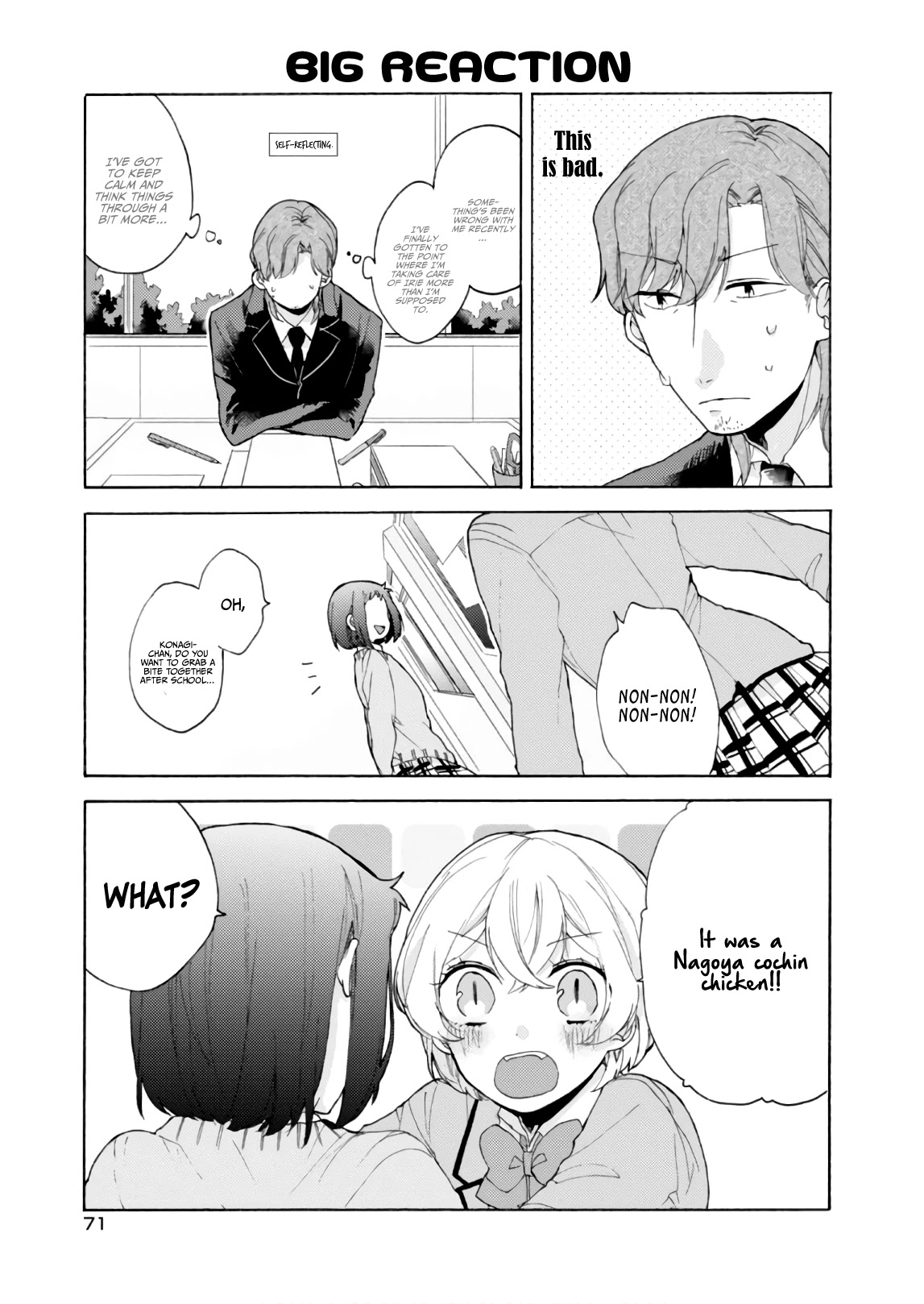 Akkun to Kanojo Chapter 55 page 18 - Chapter 55