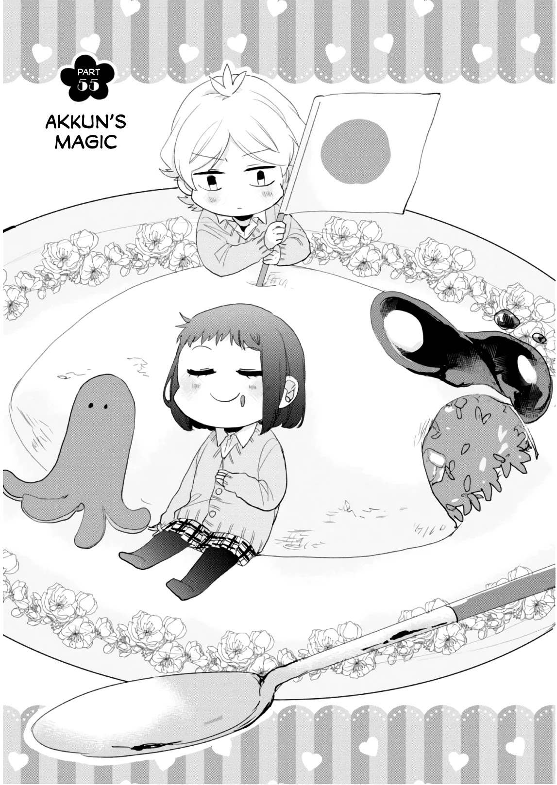 Akkun to Kanojo Chapter 55 page 4 - Chapter 55